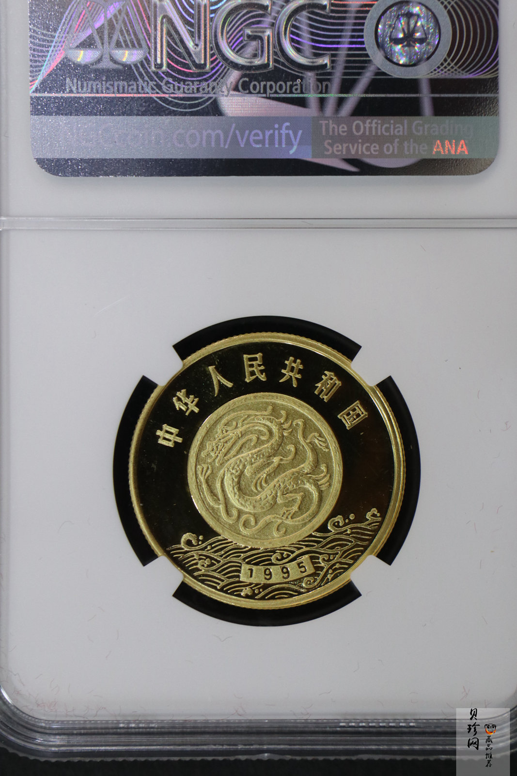 【951802】1995年黄河文化（第1组）-女娲补天1/2盎司精制金币