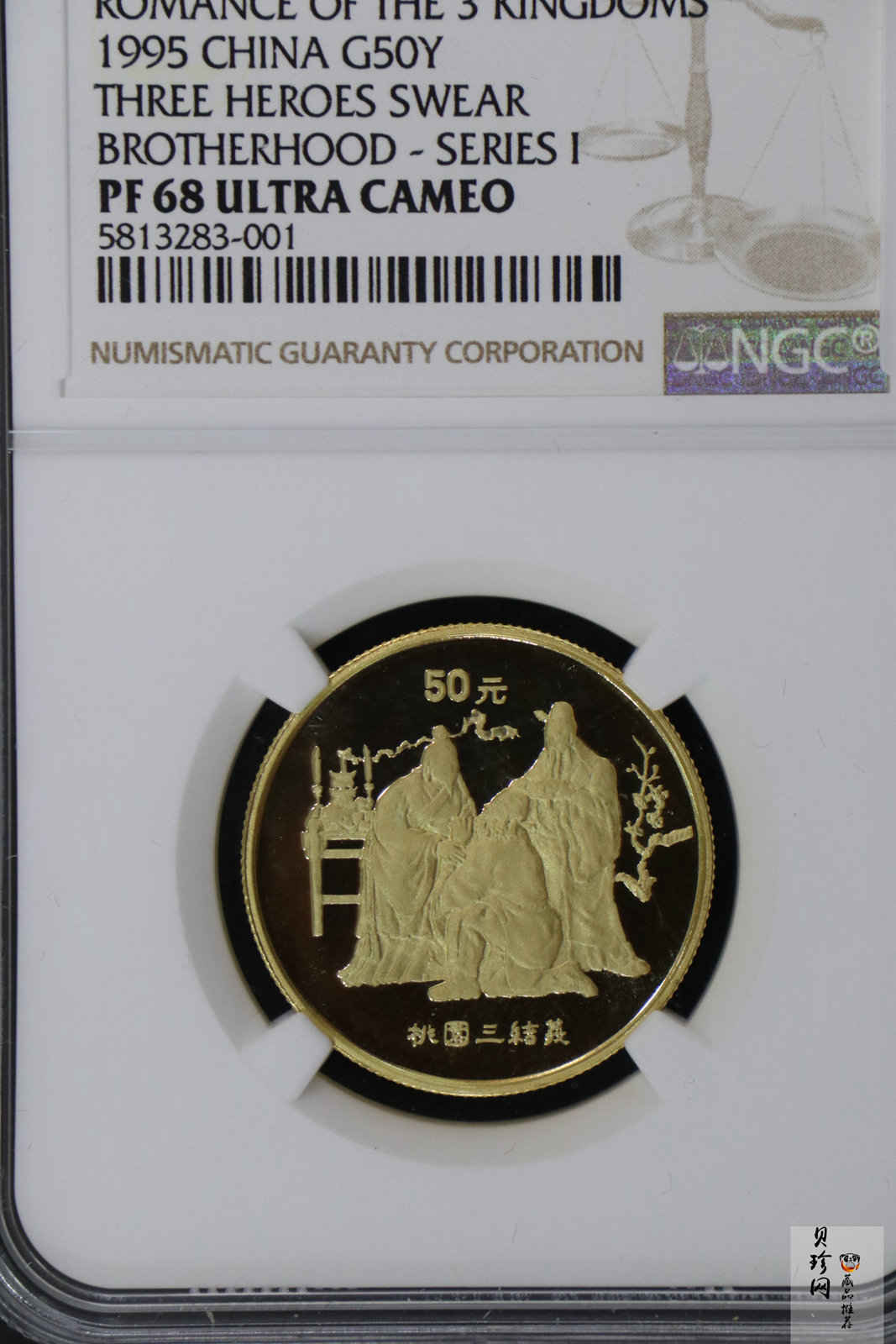 【951906】1995年中国著名古典文学（三国演义）（第1组）-桃园结义1/2盎司精制金币
