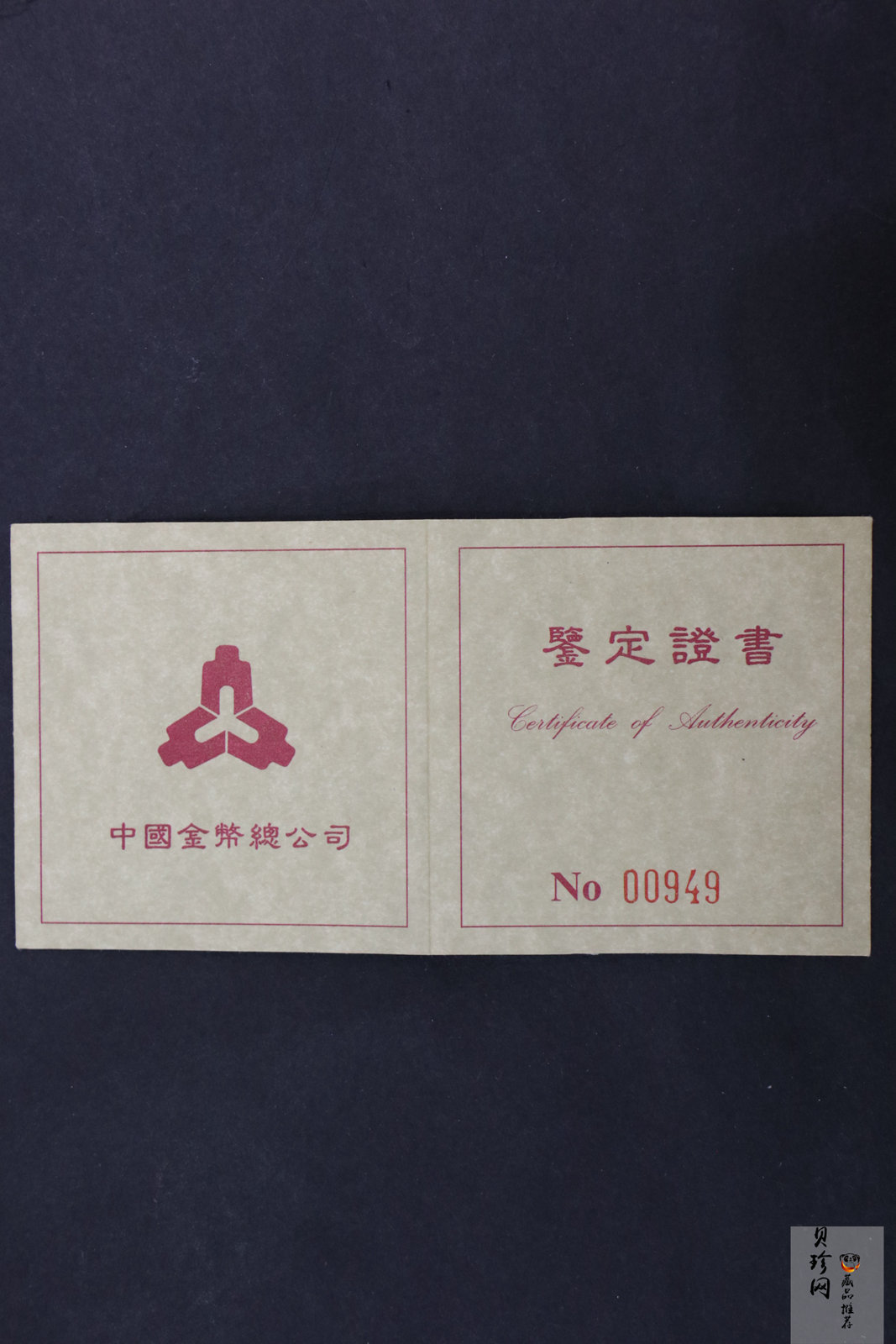 【951906】1995年中国著名古典文学（三国演义）（第1组）-桃园结义1/2盎司精制金币