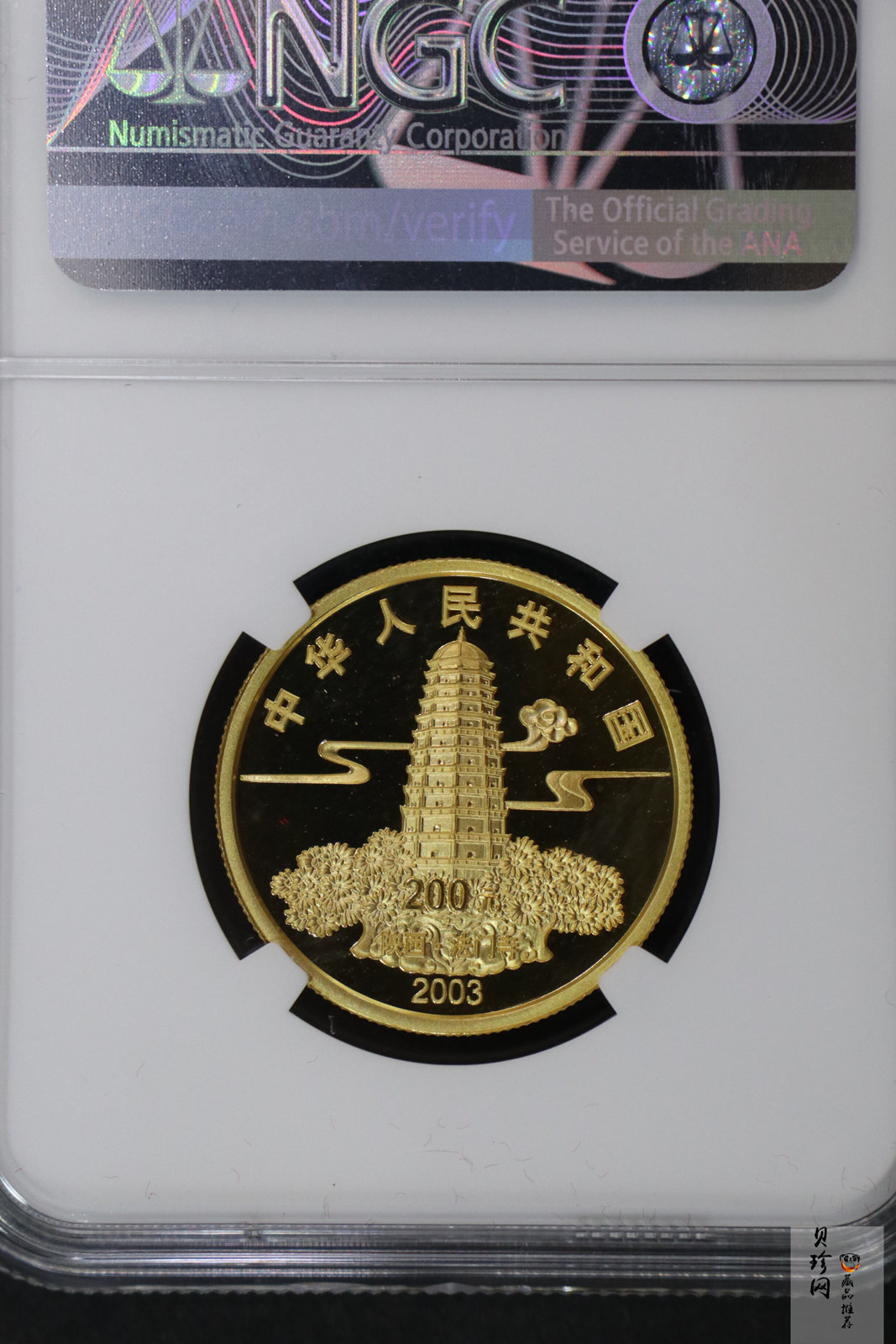 【030601】2003年佛指舍利纪念金币1/2盎司精制金币