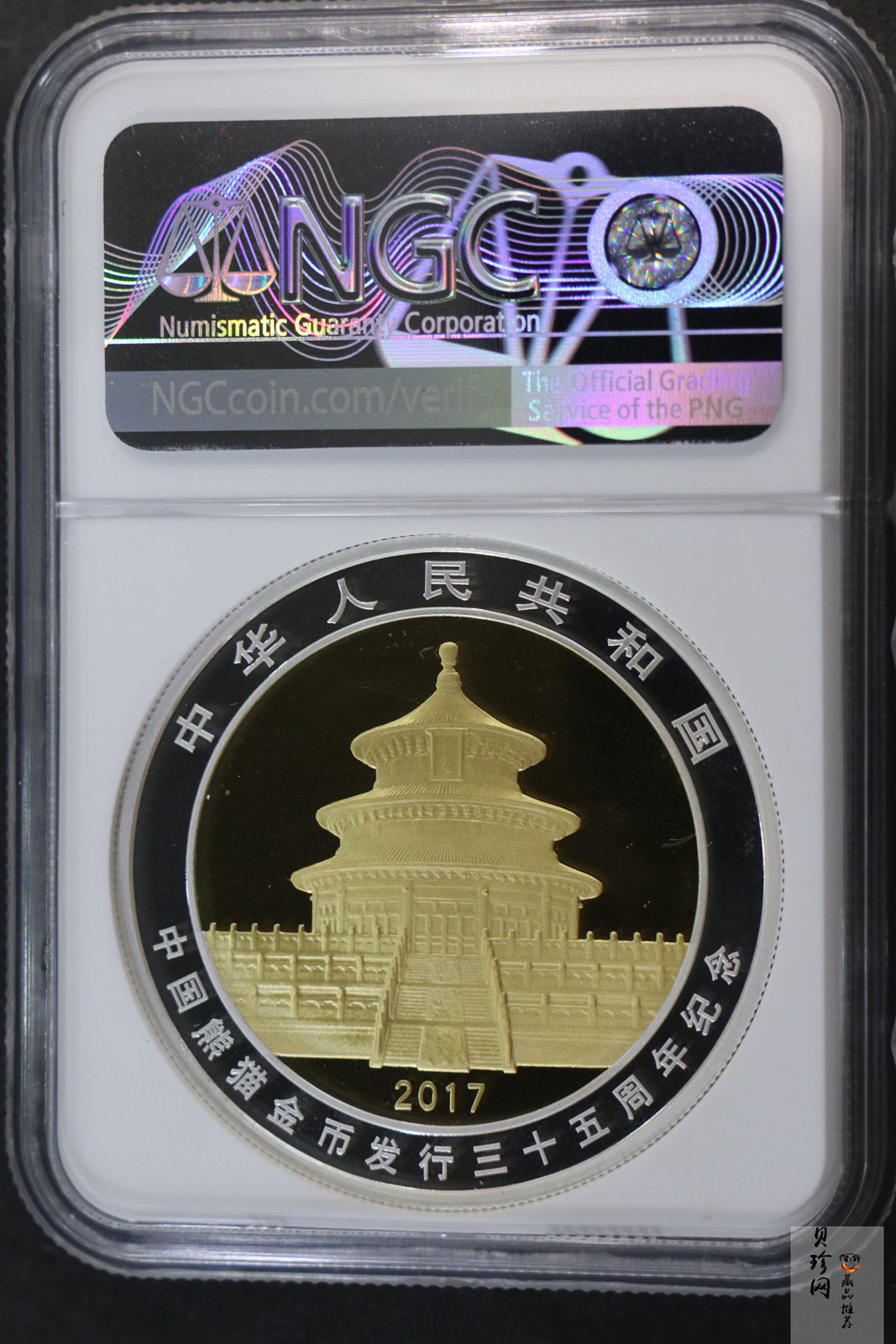 【170601】2017年中国熊猫金币发行35周年30克金+12克银精制双金属币