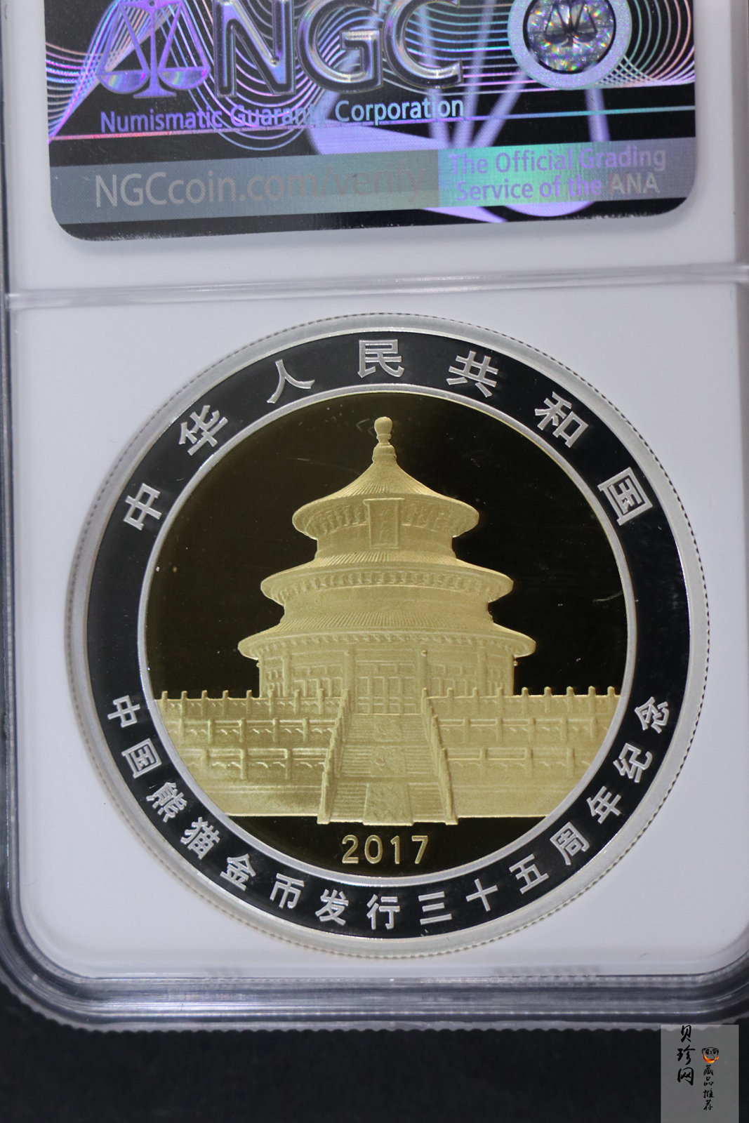 【170601】2017年中国熊猫金币发行35周年30克金+12克银精制双金属币