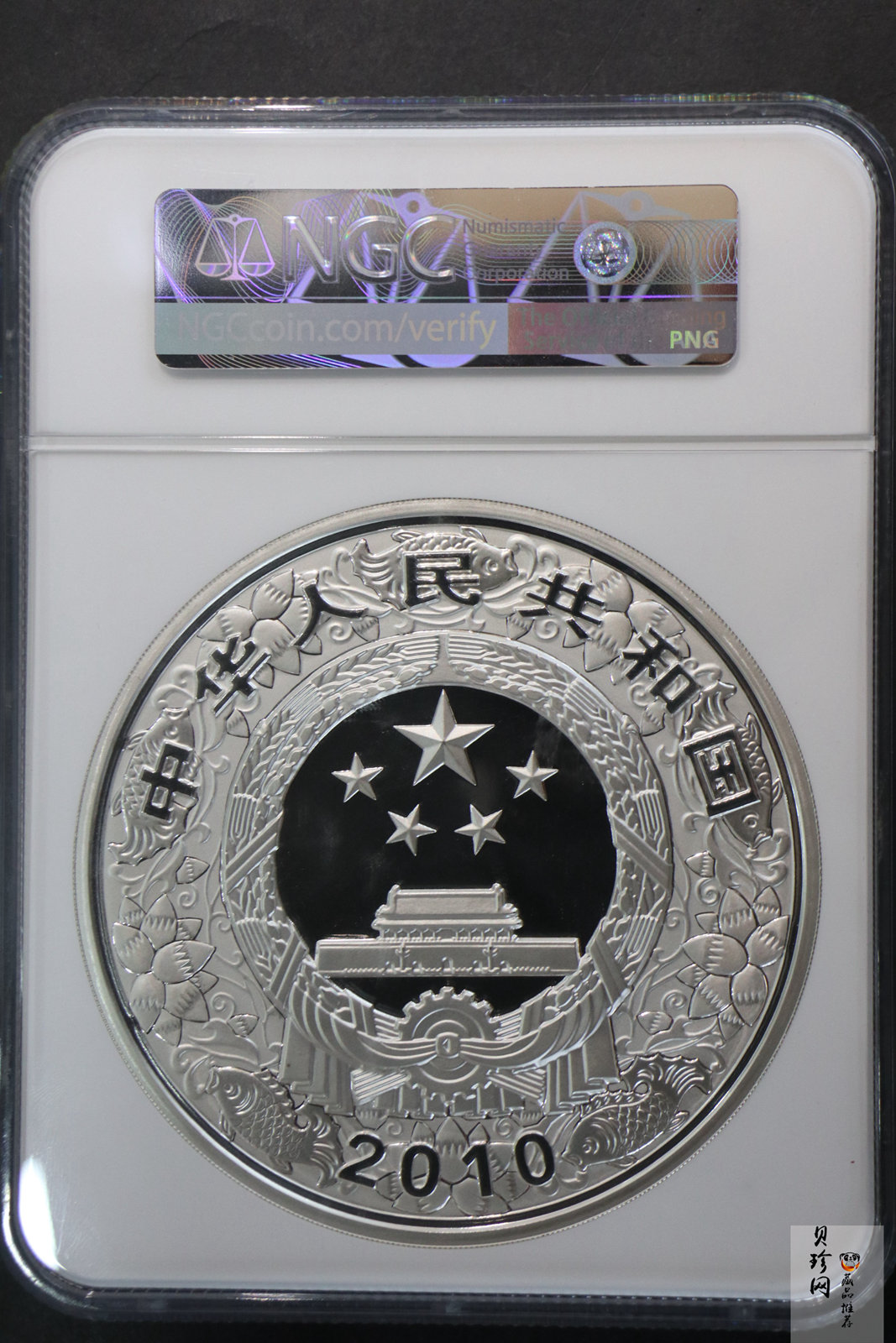 【090814】2010年庚寅虎年生肖1公斤精制银币