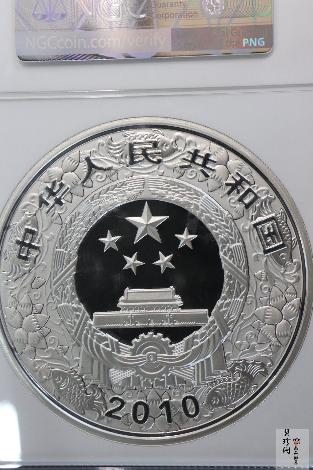 【090814】2010年庚寅虎年生肖1公斤精制银币