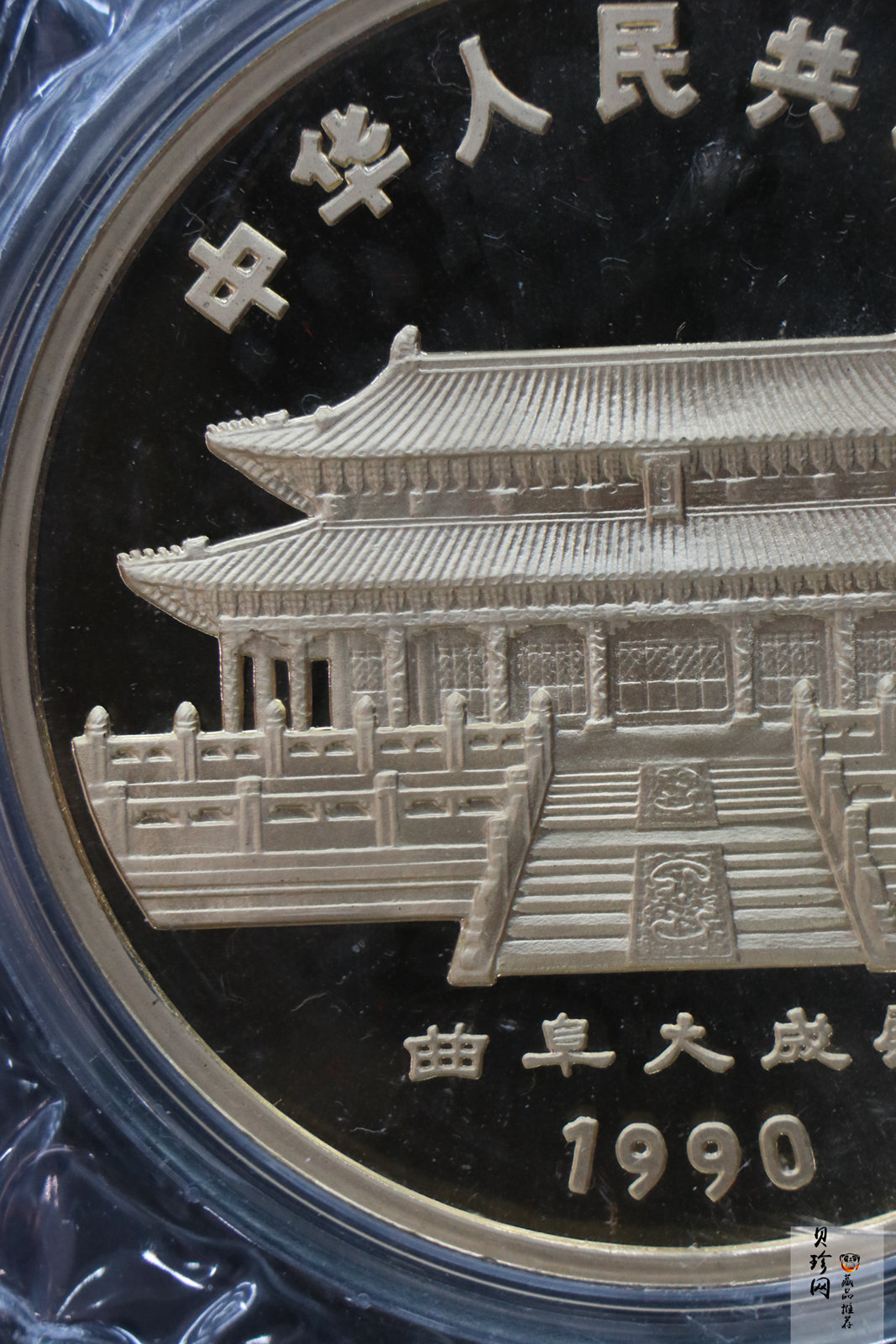 【900201】1990中国庚午（马）年-奔马图12盎司精制金币