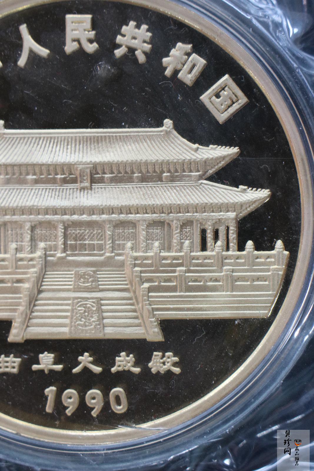【900201】1990中国庚午（马）年-奔马图12盎司精制金币