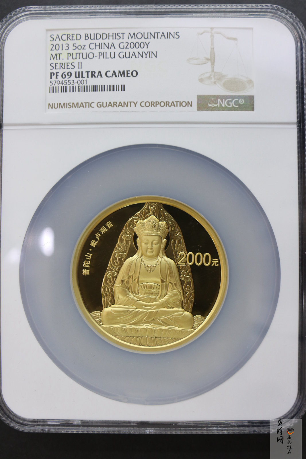 【130402】2013年中国佛教圣地（普陀山）-毗卢观音5盎司精制金币