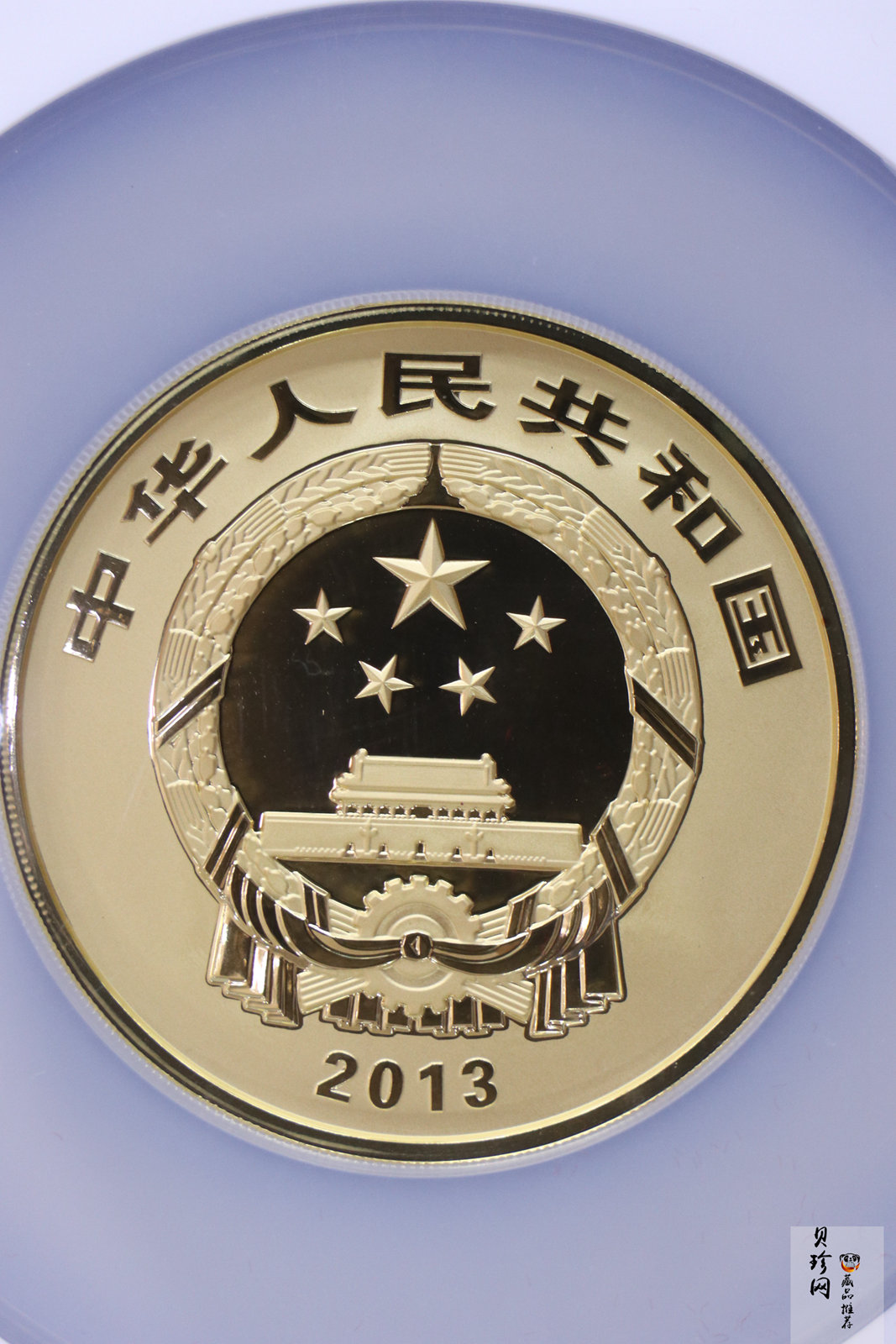 【130402】2013年中国佛教圣地（普陀山）-毗卢观音5盎司精制金币