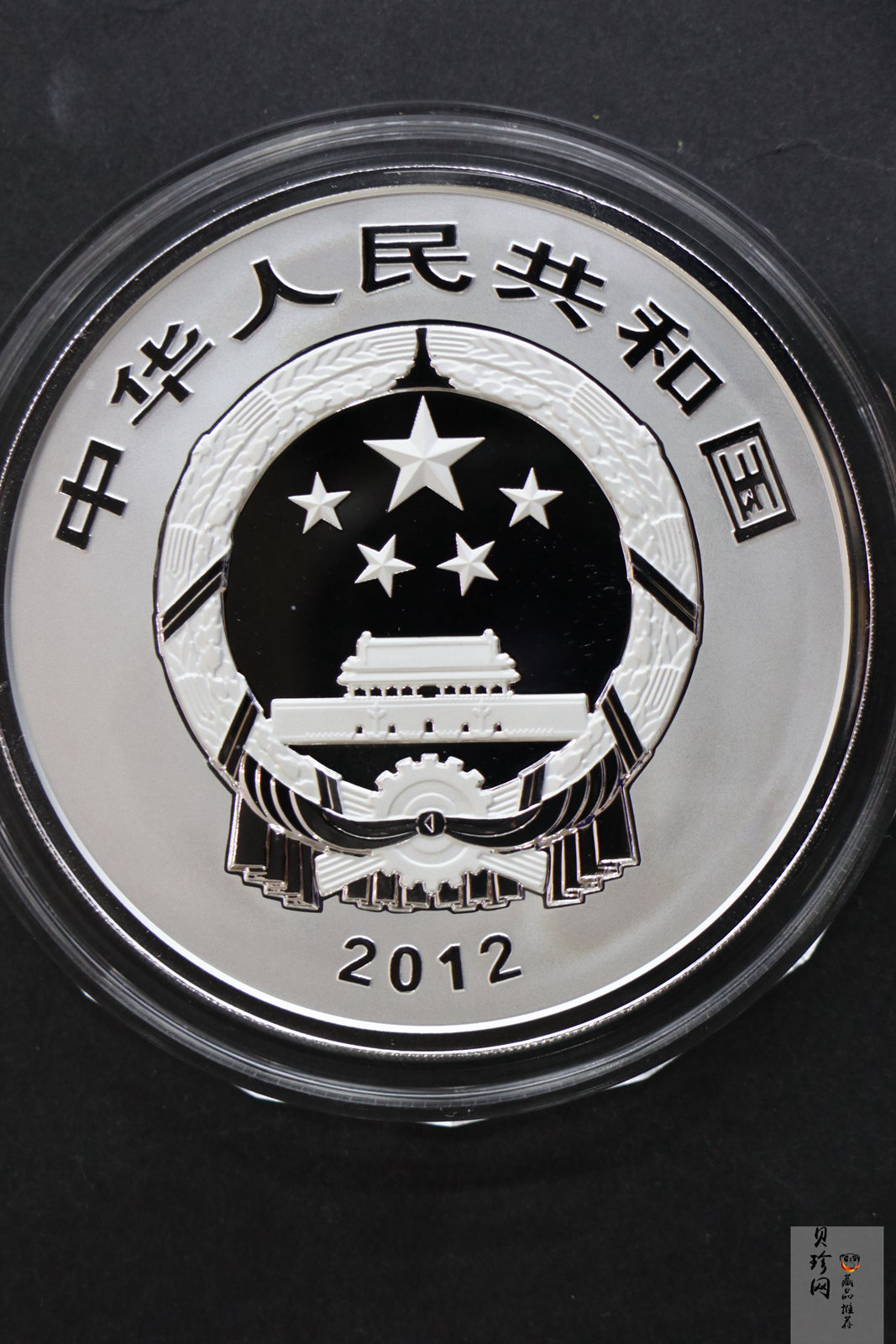 【120604】2012年中国青铜器第（1）组-商·兽面纹鬲5盎司精制银币