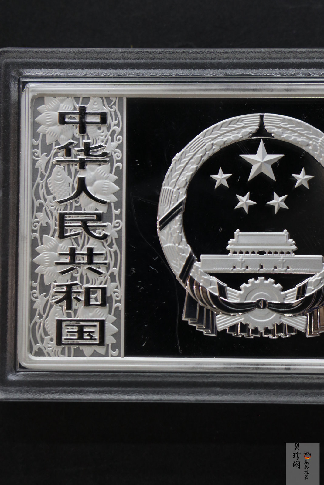 【201510】2020年庚子鼠年生肖150g长方形精制银币