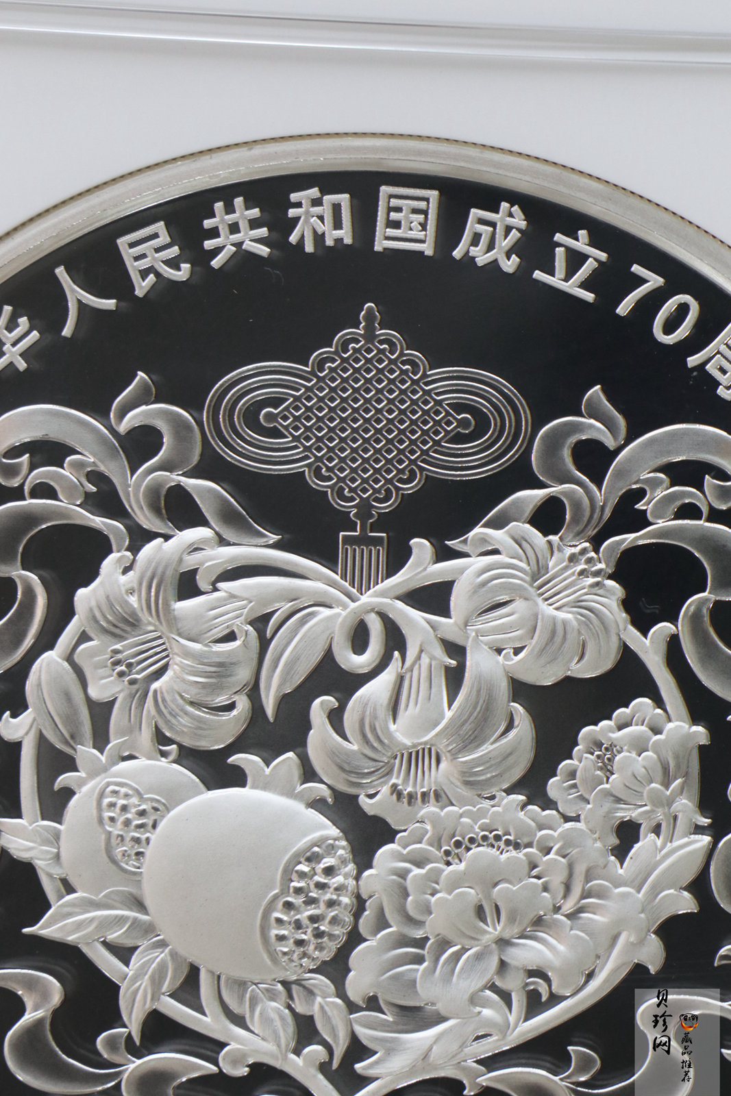 【191103】2019年中华人民共和国成立70周年1公斤圆形银币