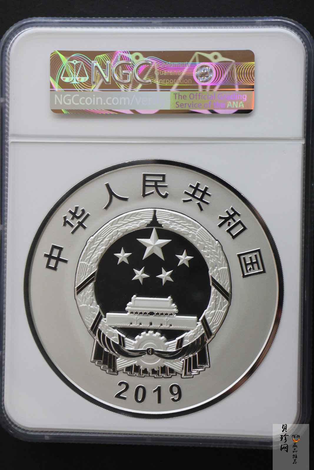 【191103】2019年中华人民共和国成立70周年1公斤圆形银币