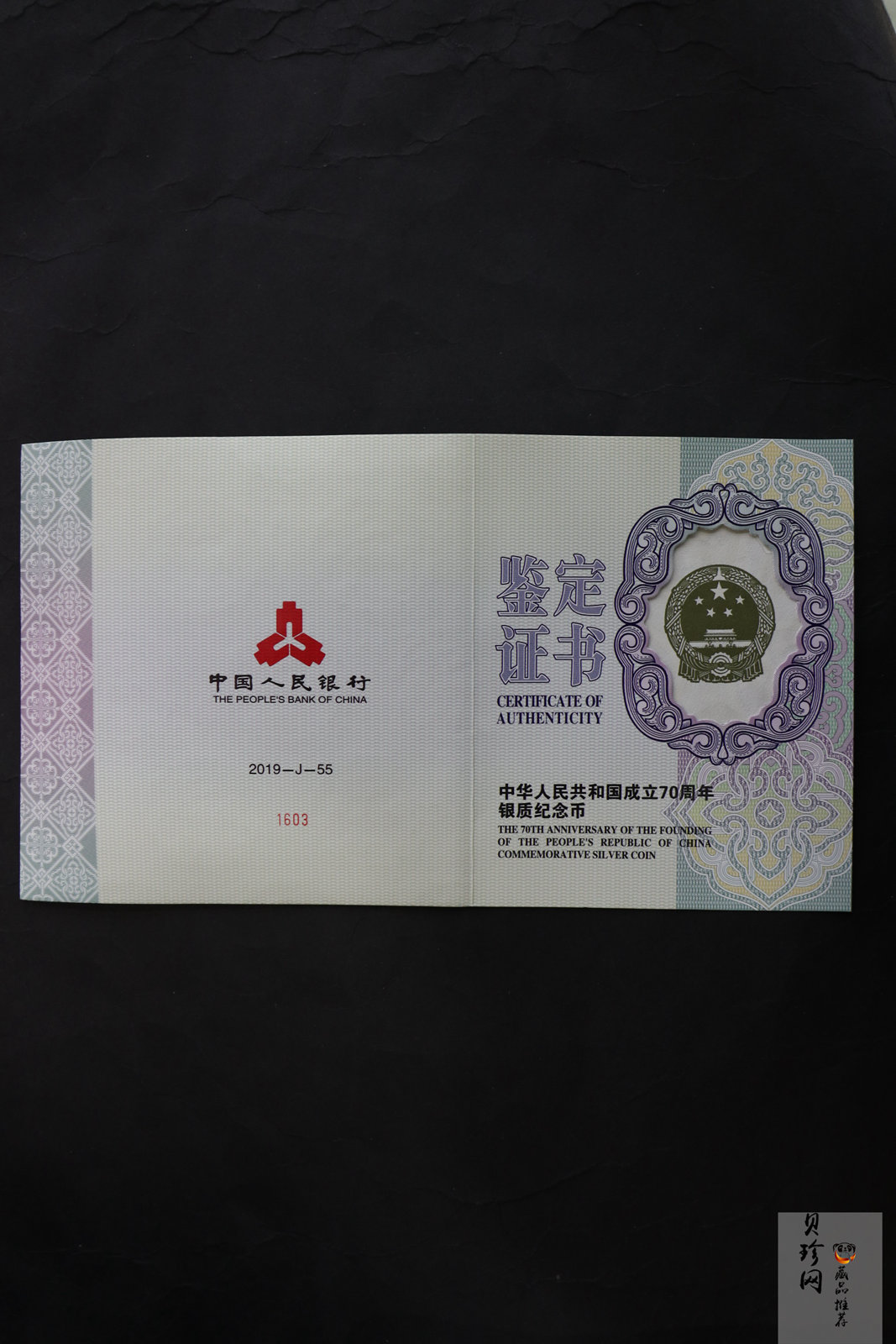 【191103】2019年中华人民共和国成立70周年1公斤圆形银币