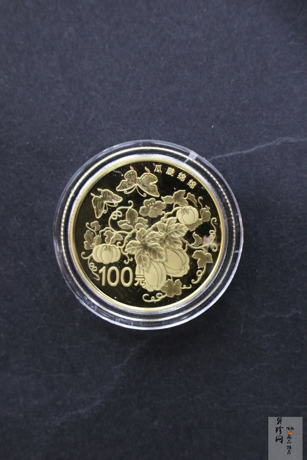 【159250】2015年吉祥文化精制金银币8枚一套
