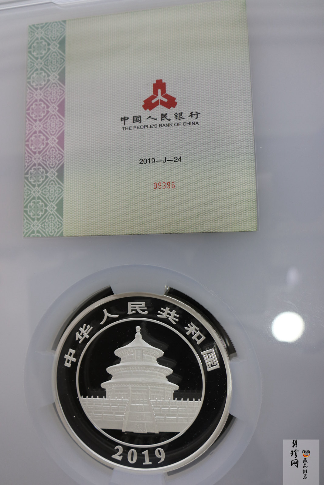 【190002】2019年熊猫1公斤精制银币