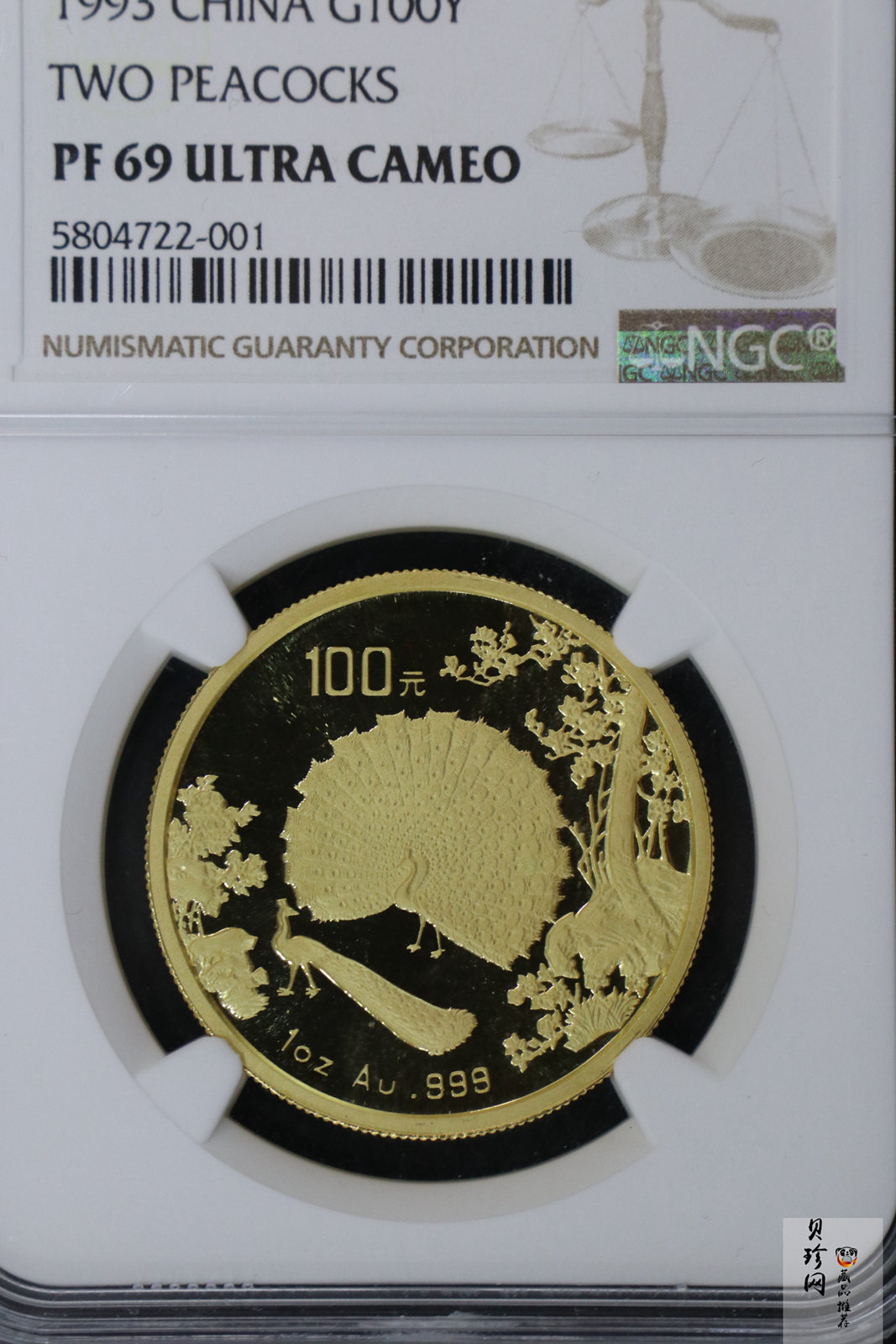 【931503】1993中国古代名画系列（孔雀开屏）1盎司精制金币