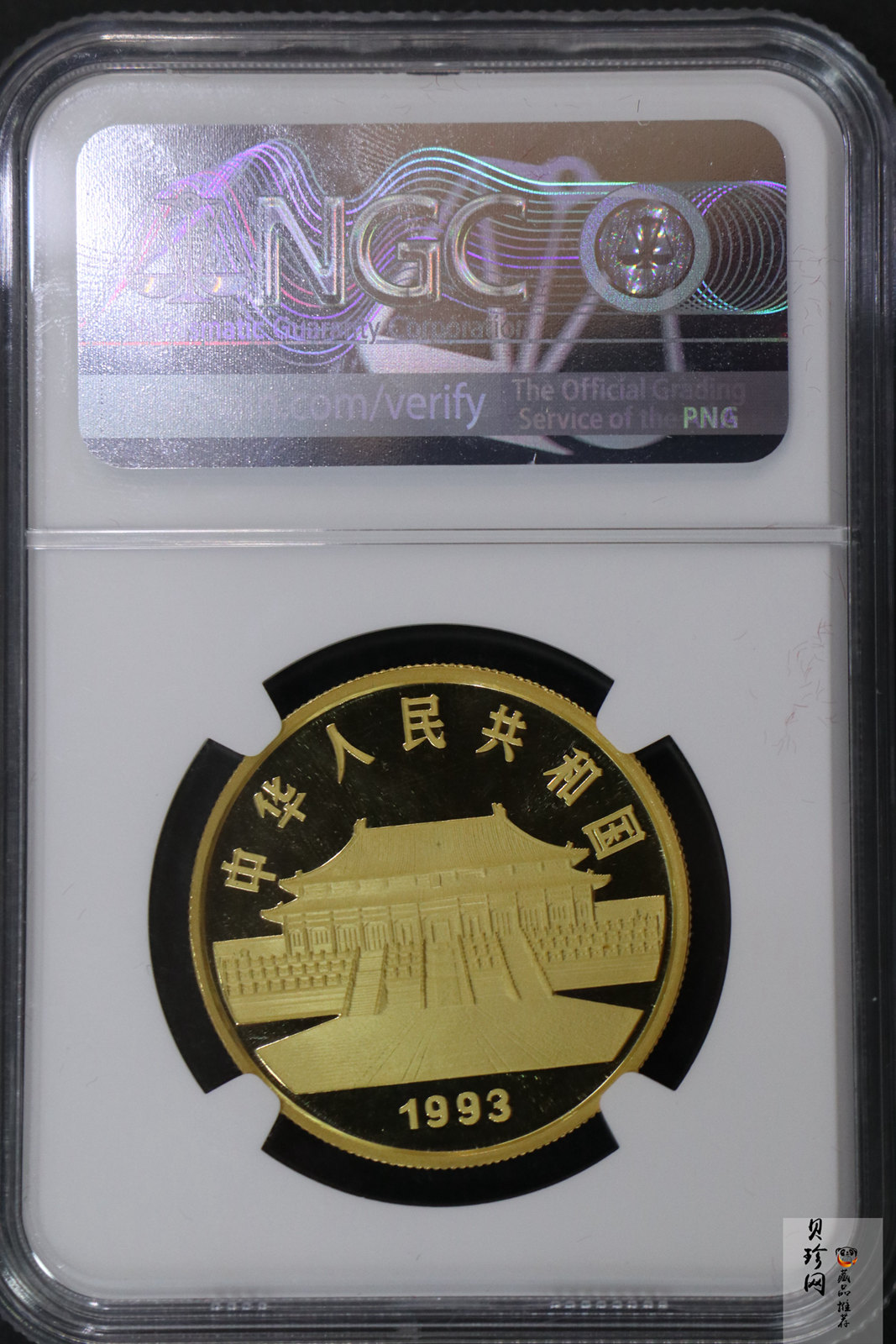【931503】1993中国古代名画系列（孔雀开屏）1盎司精制金币