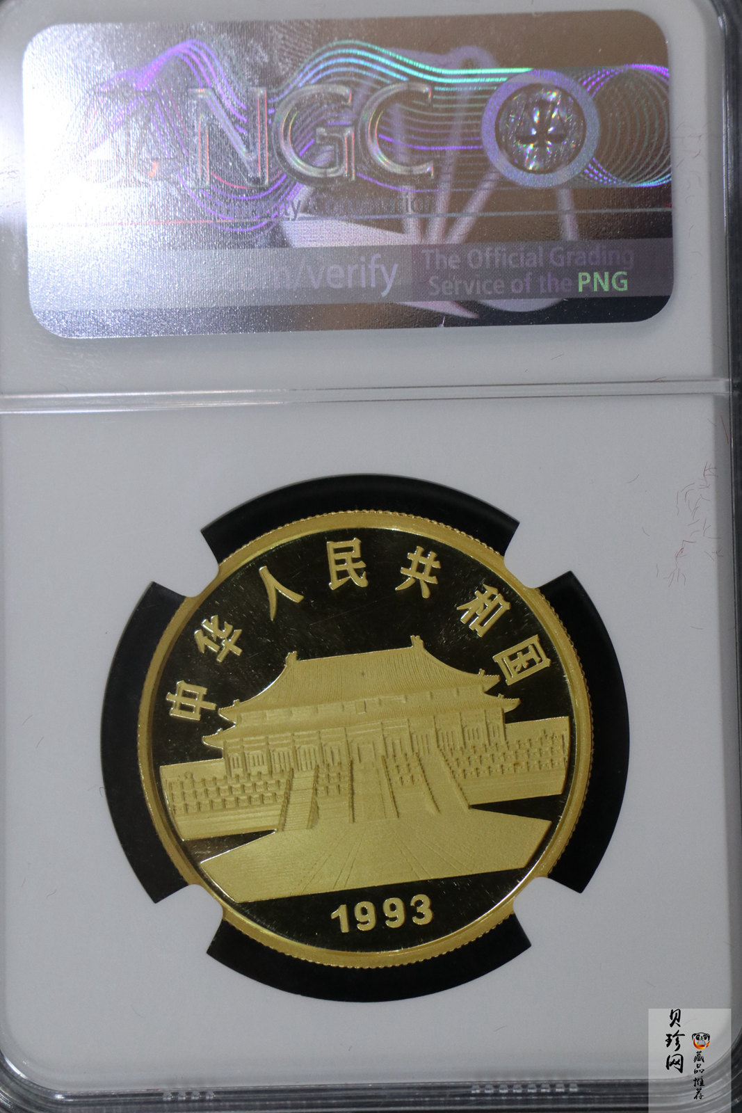 【931503】1993中国古代名画系列（孔雀开屏）1盎司精制金币