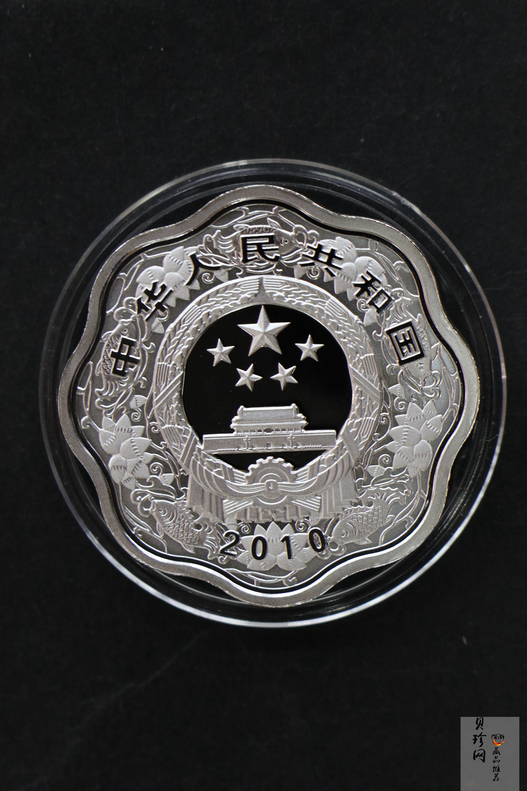 【090808】2010年庚寅虎年生肖1盎司梅花形精制银币