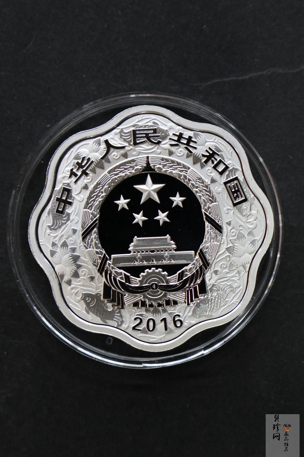【151408】2016年丙申猴年生肖1盎司梅花形精制银币