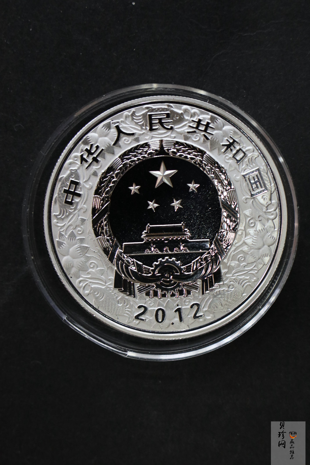 【111502】2012年壬辰龙年生肖1盎司精制银币