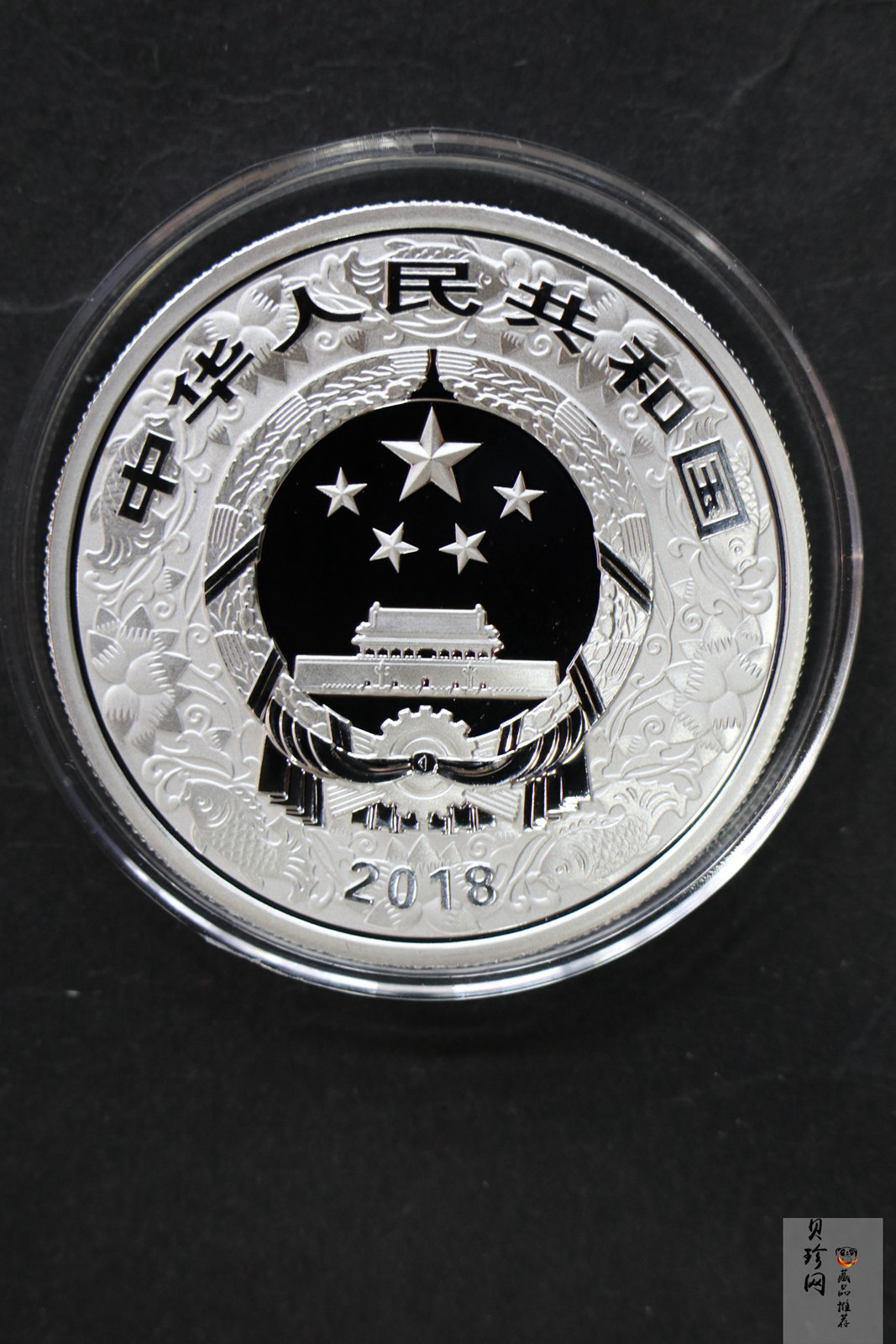 【171402】2018年戊戌狗年生肖30克精制银币