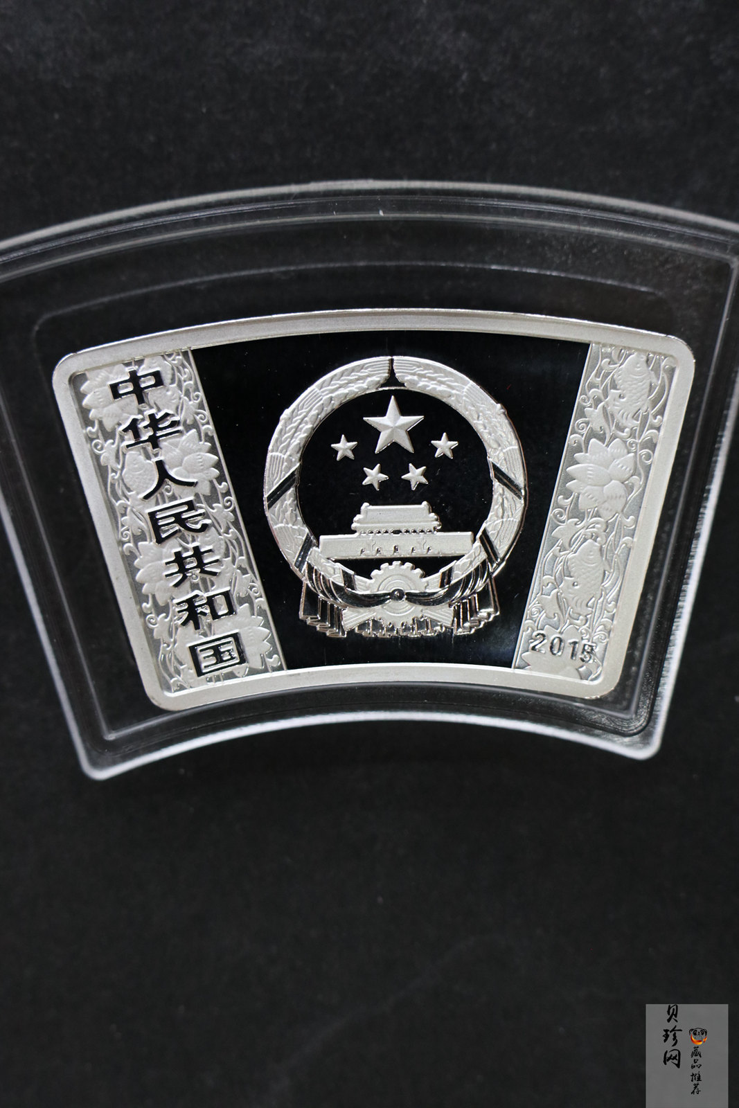 【141306】2015年乙未羊年生肖1盎司扇形精制银币