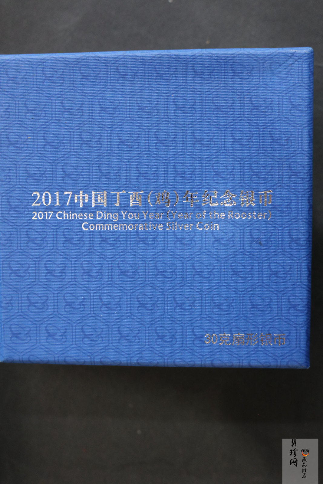 【161506】2017年丁酉（鸡）年生肖流通纪念币-雄鸡30克扇形精制银币