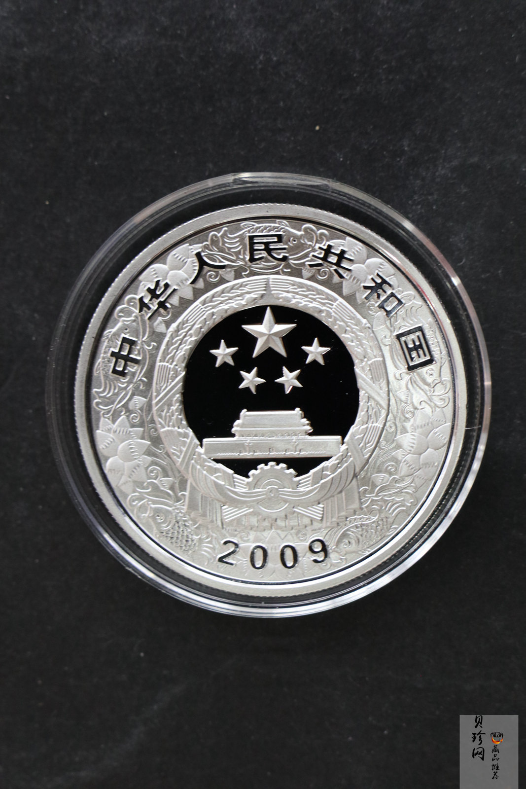 【080707】2009年己丑牛年生肖1盎司精制彩银币