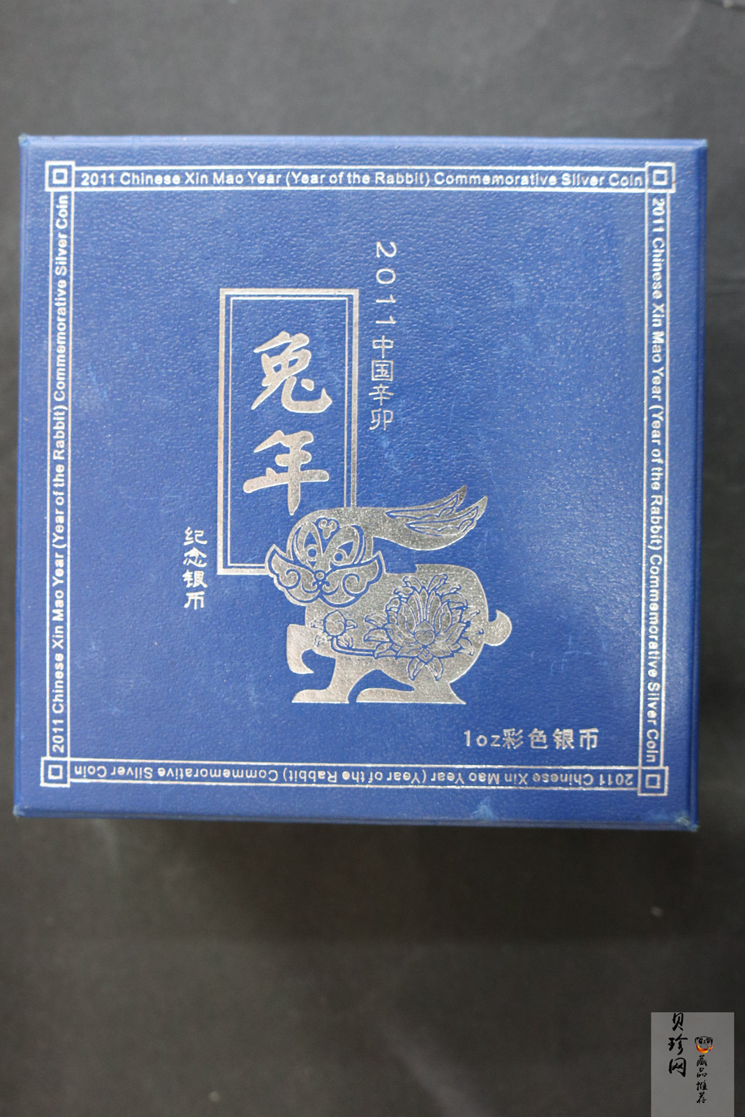 【101204】2011年辛卯兔年生肖1盎司精制彩银币
