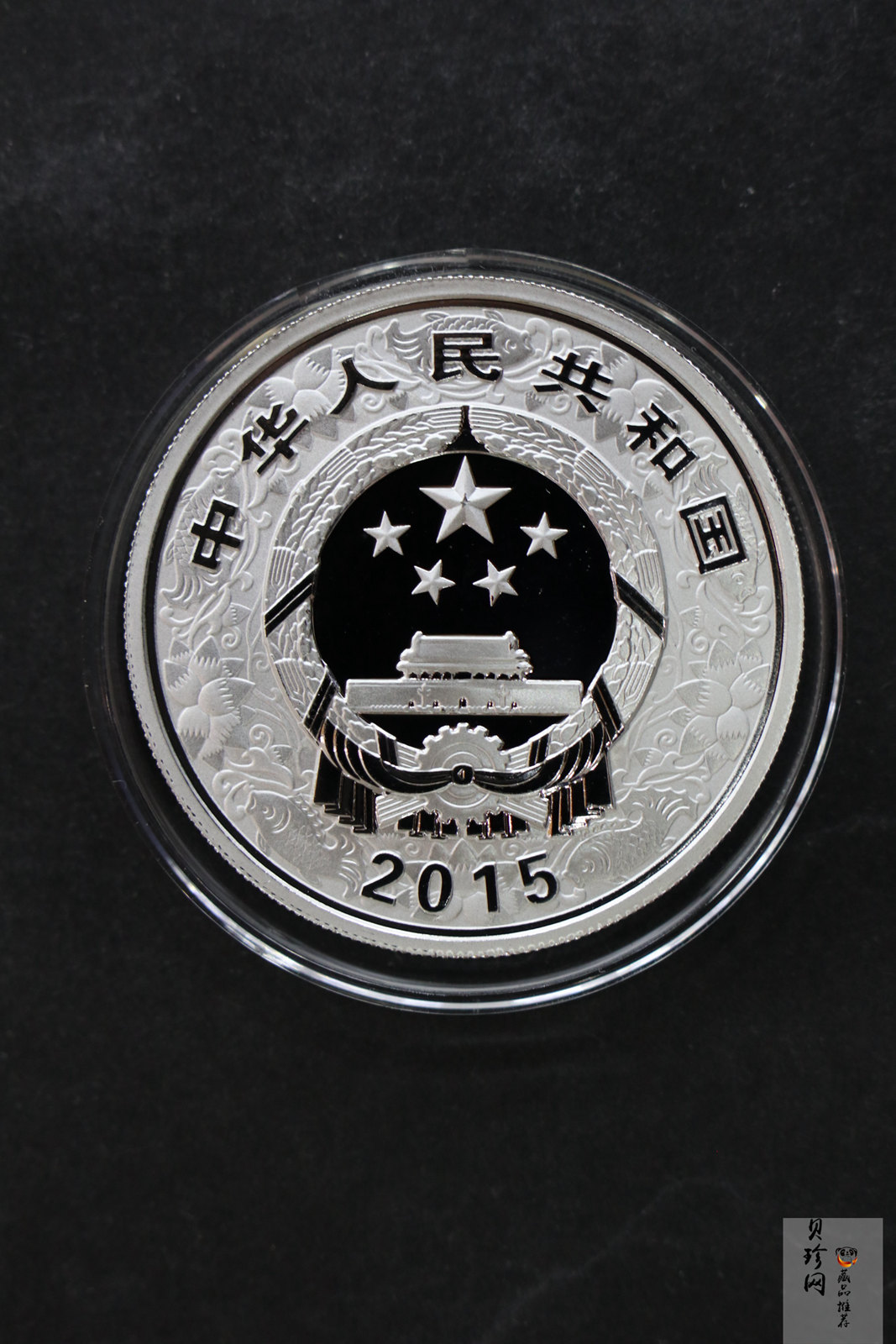 【141304】2015年乙未羊年生肖1盎司精制彩银币