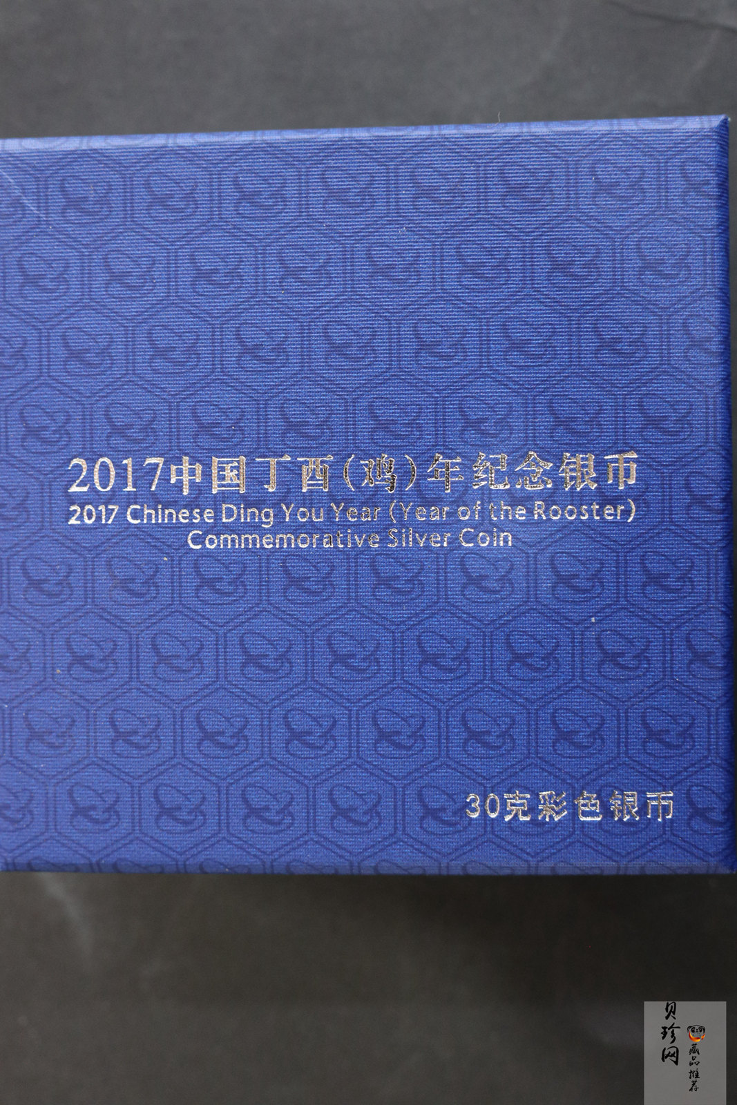 【161504】2017年丁酉（鸡）年生肖流通纪念币-30克彩色精制银币