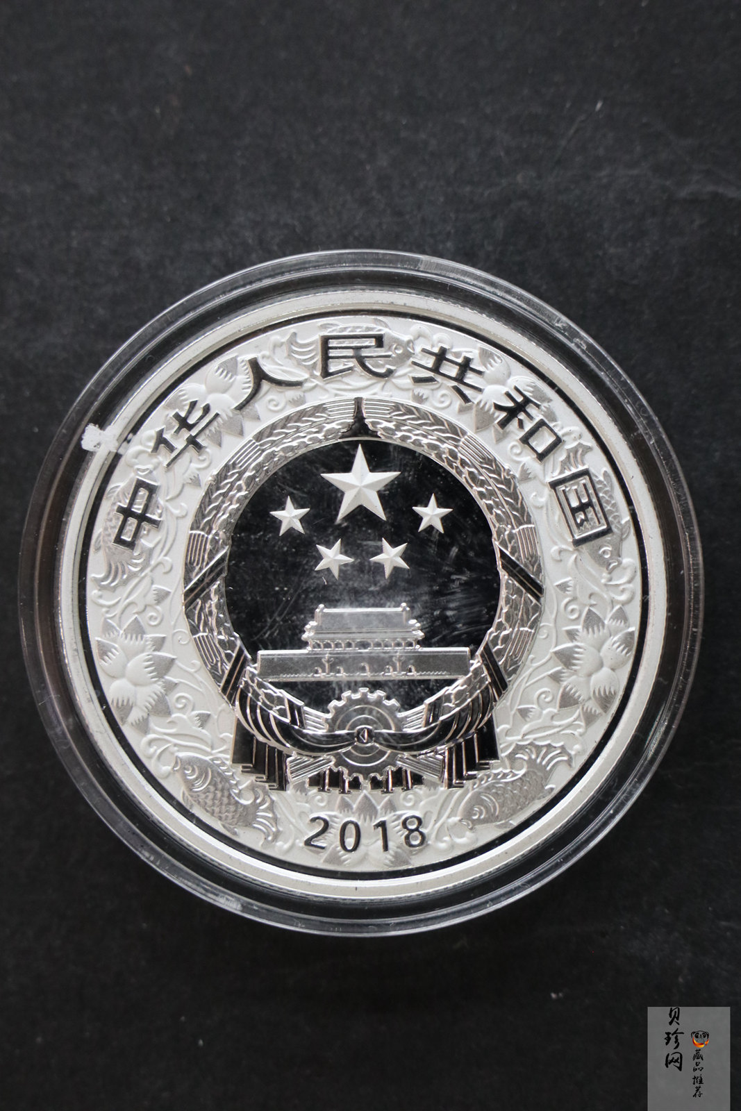 【171404】2018年戊戌狗年生肖30克精制彩银币
