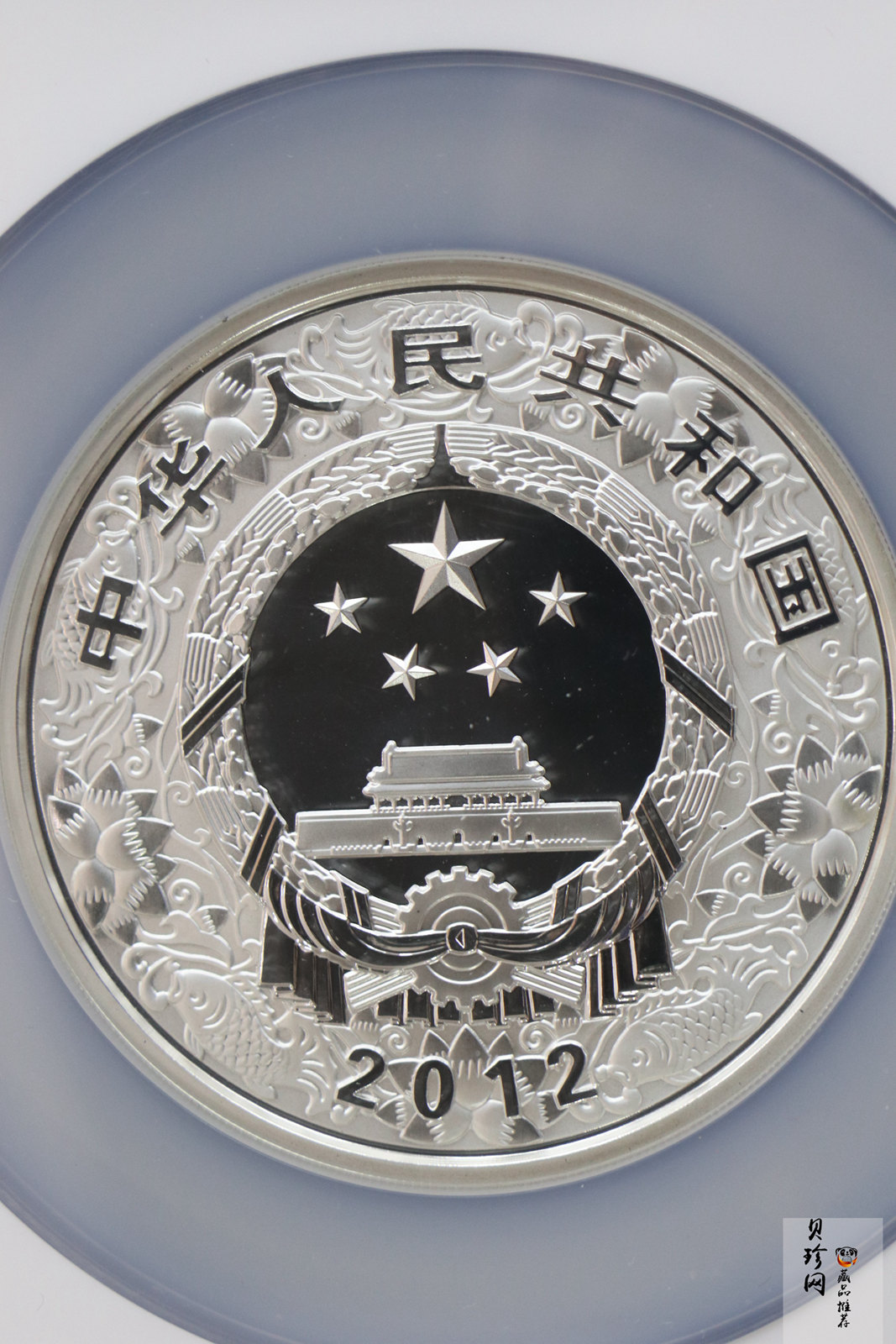 【111512】2012年壬辰龙年生肖5盎司精制彩银币