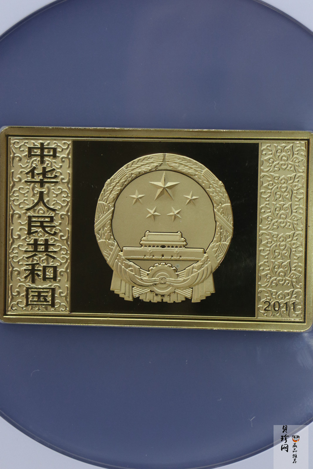 【111602】2011年中国古典文学名著《水浒传》第（3）组-呼延灼月夜赚关胜5盎司长方形精制彩金