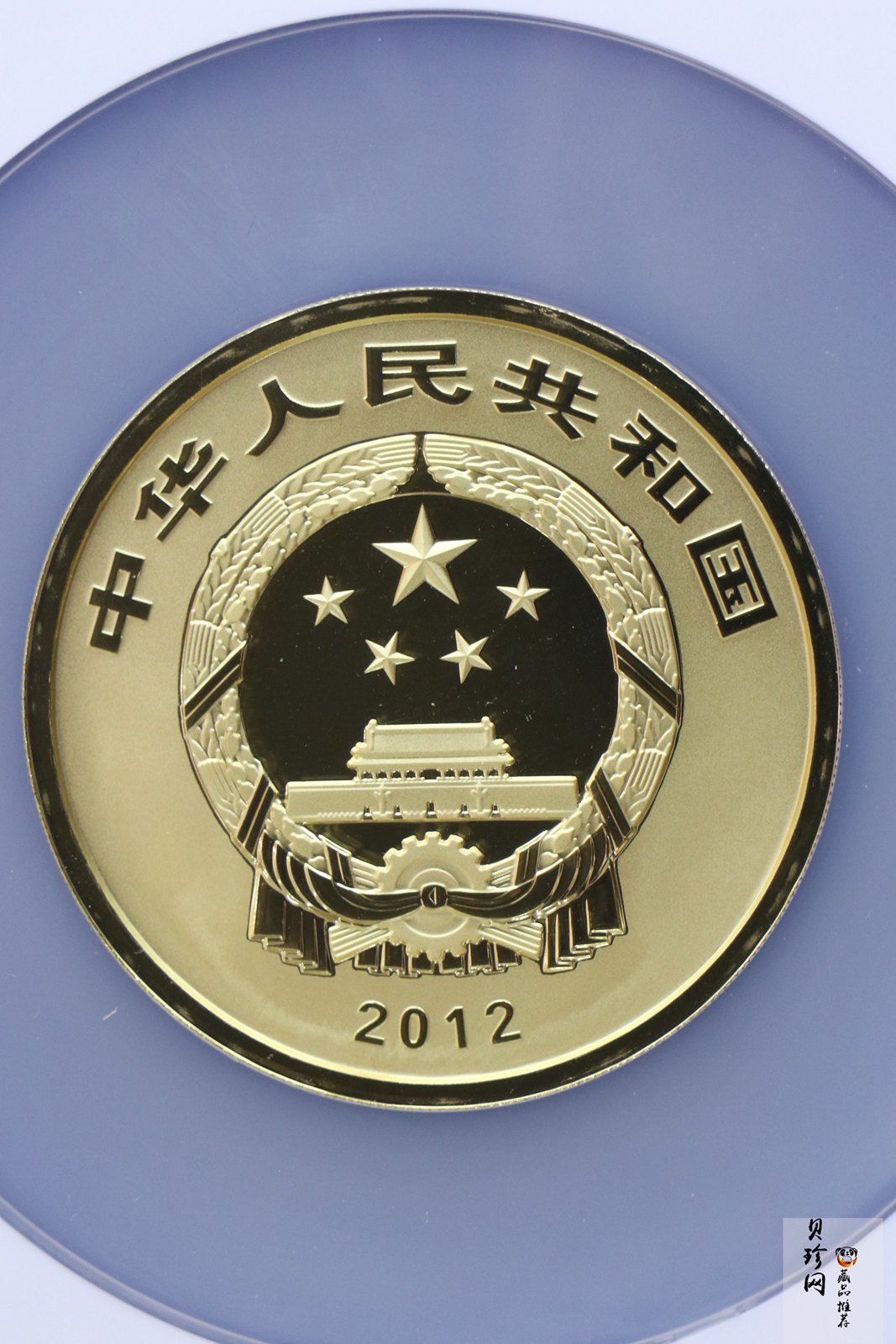 【120601】2012年青铜器第（1）组-商·兽面纹方鼎5盎司精制金币