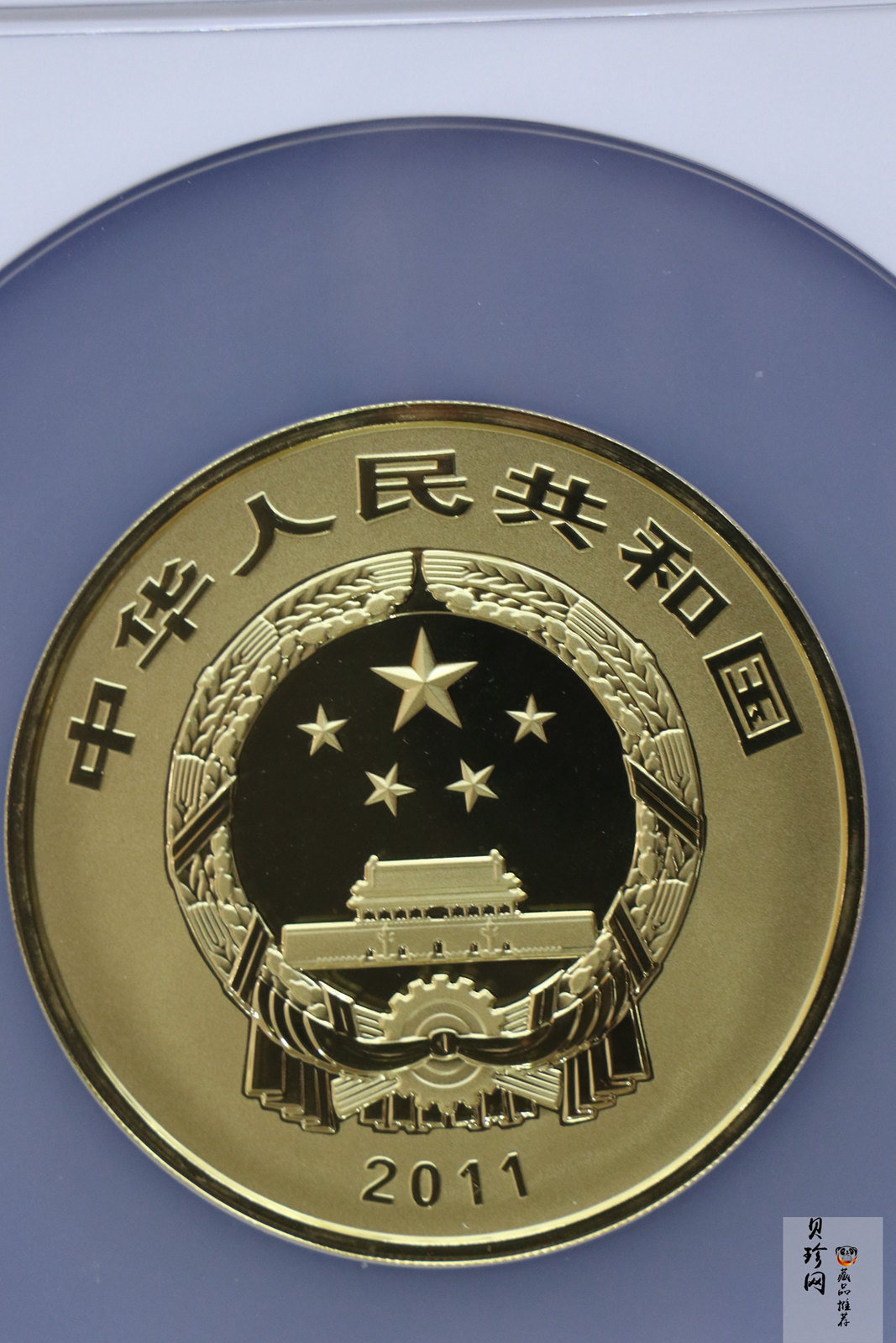 【110902】2011年世界遗产-登封“天地之中”历史建筑群5盎司精制金币