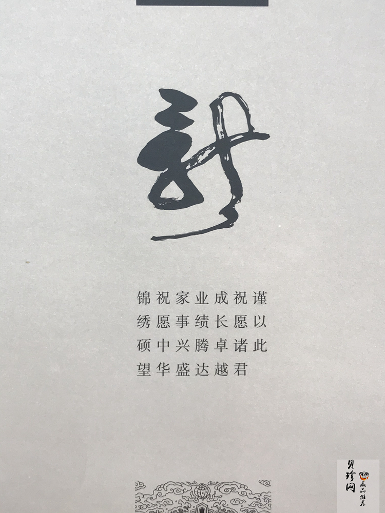 【009520】2000年迎接新世纪纪念钞金银珍藏册（微缩仿印版）