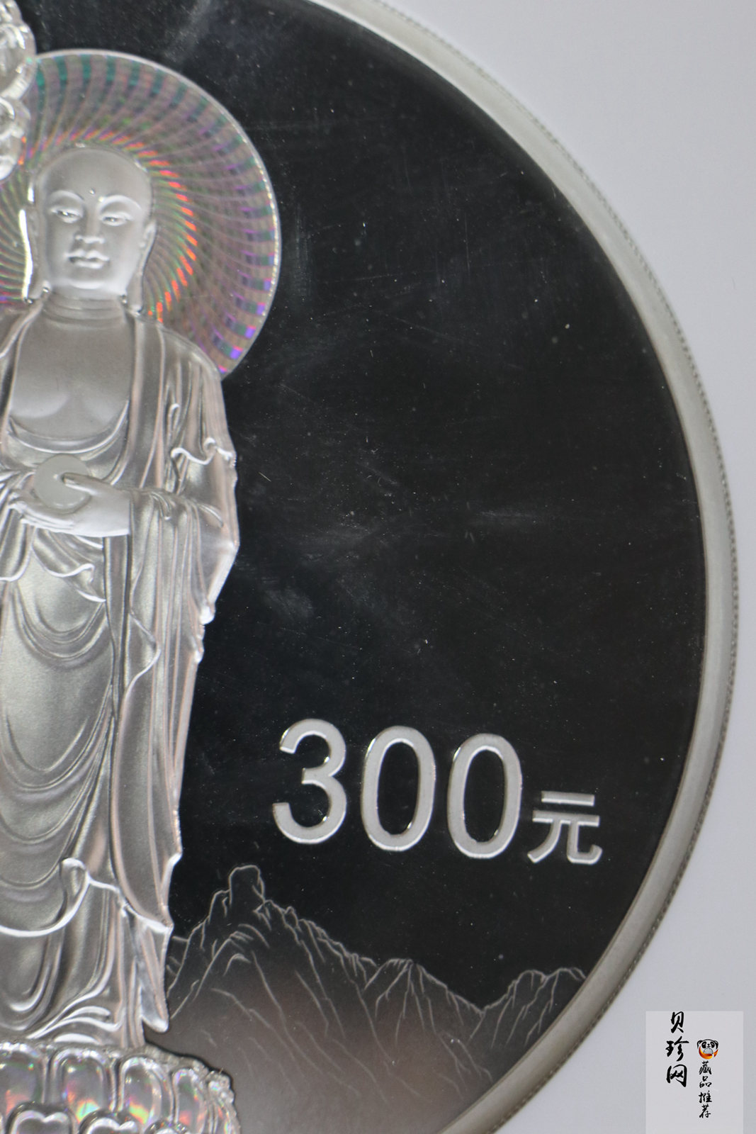 【150504】2015年中国佛教圣地（九华山）1公斤精制银币