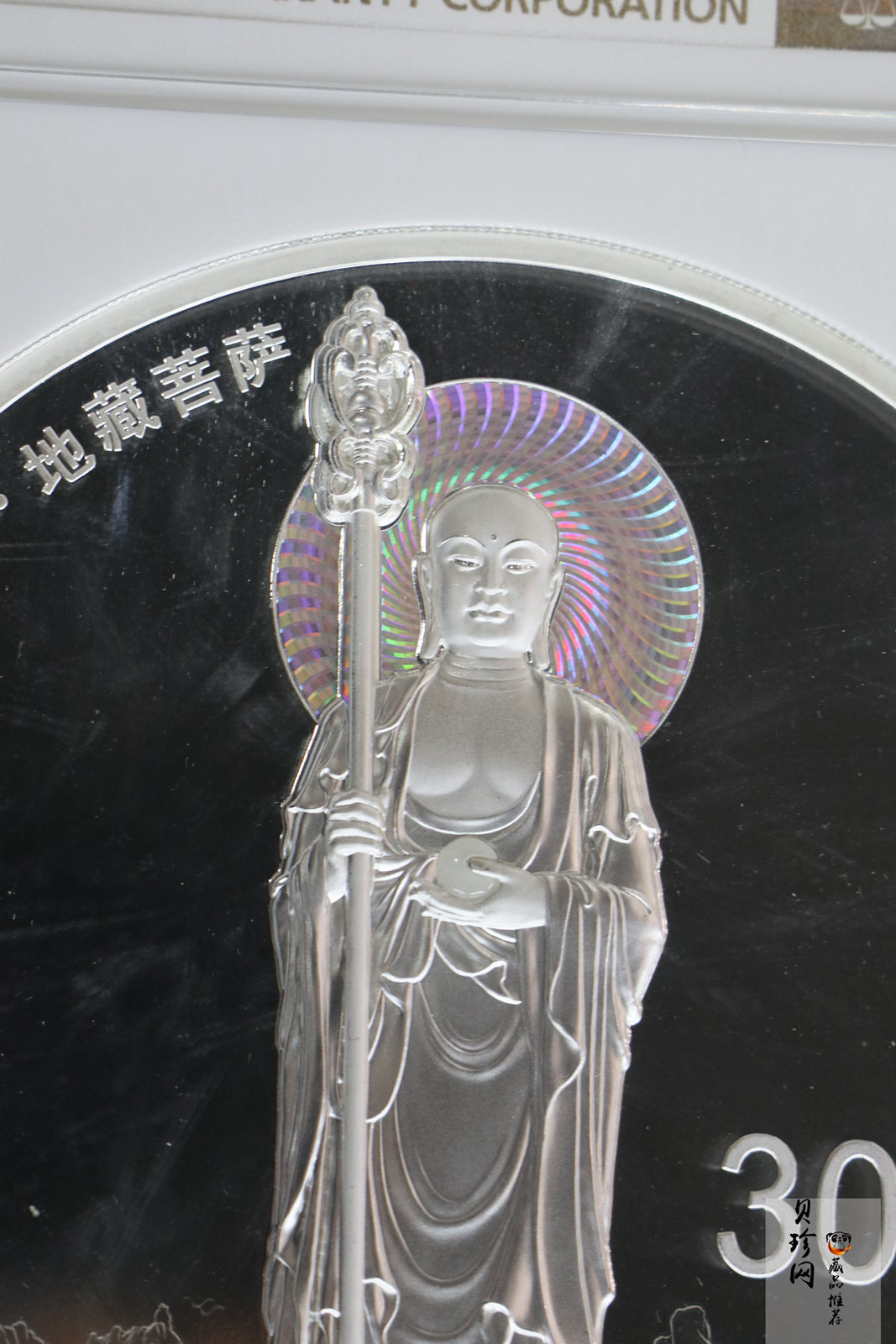 【150504】2015年中国佛教圣地（九华山）1公斤精制银币