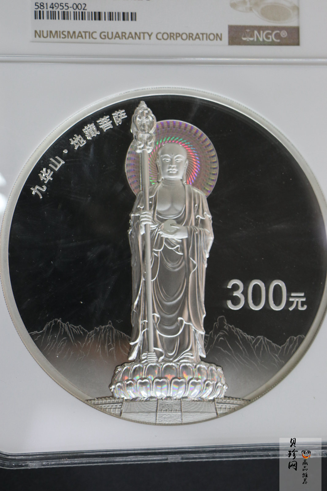 【150504】2015年中国佛教圣地（九华山）1公斤精制银币