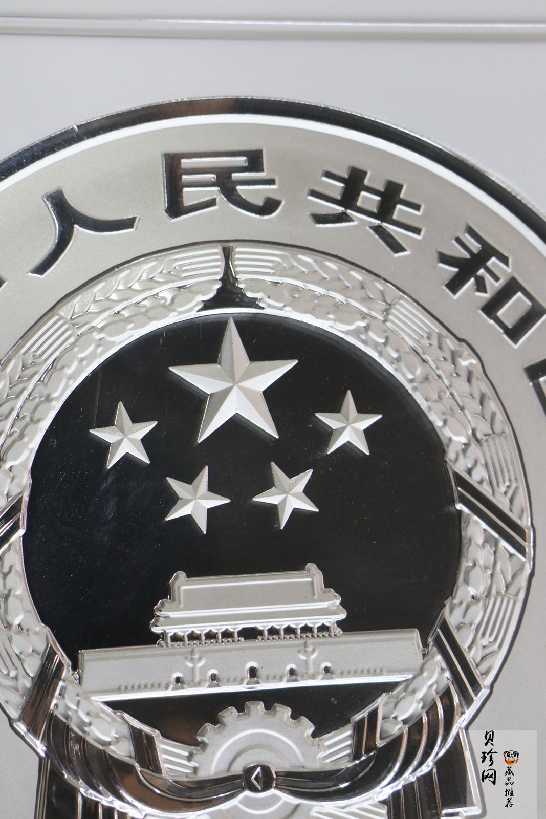 【150504】2015年中国佛教圣地（九华山）1公斤精制银币