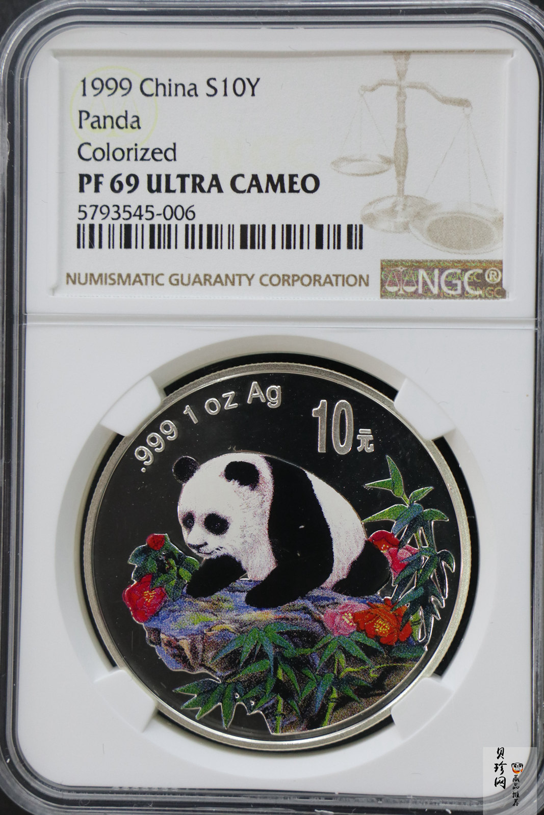 【990108】1999版熊猫金银纪念币1盎司彩色精制银币