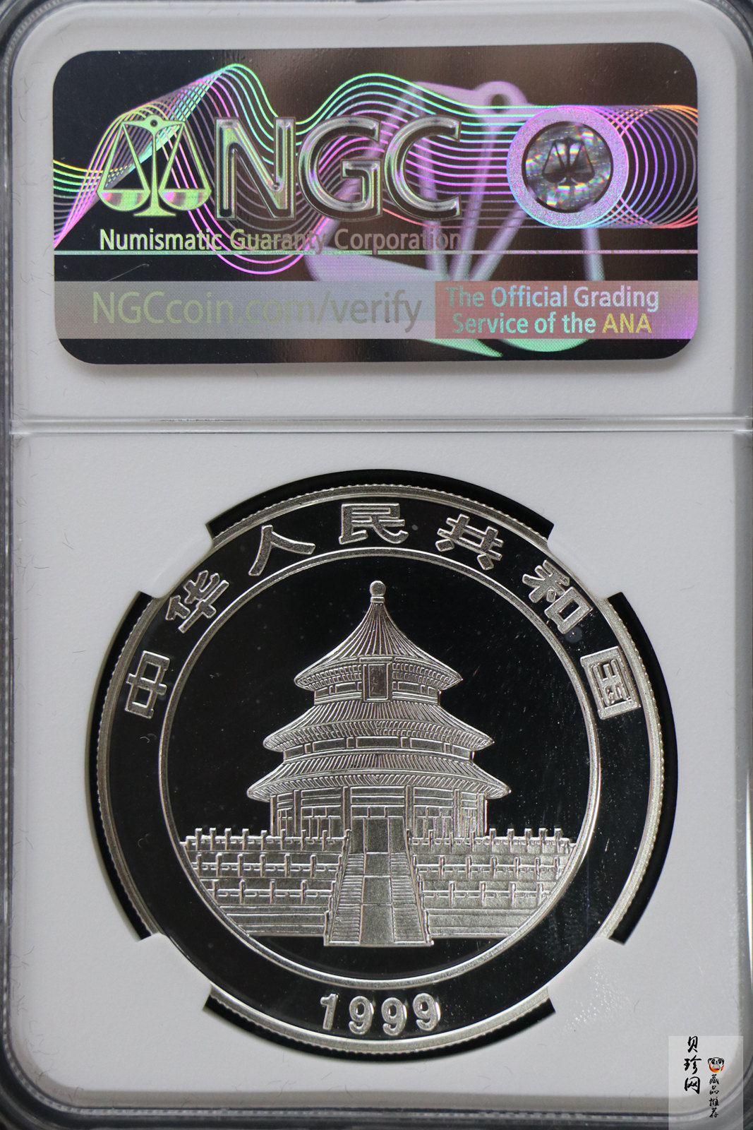 【990108】1999版熊猫金银纪念币1盎司彩色精制银币