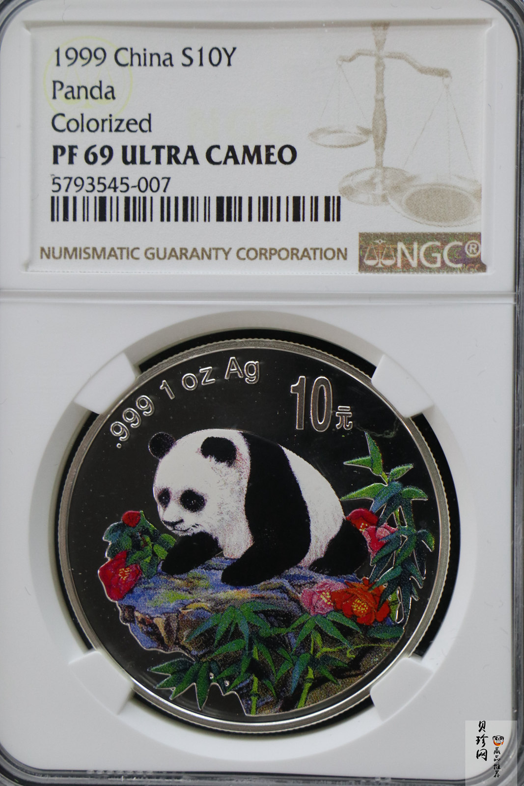 【990108】1999版熊猫金银纪念币1盎司彩色精制银币