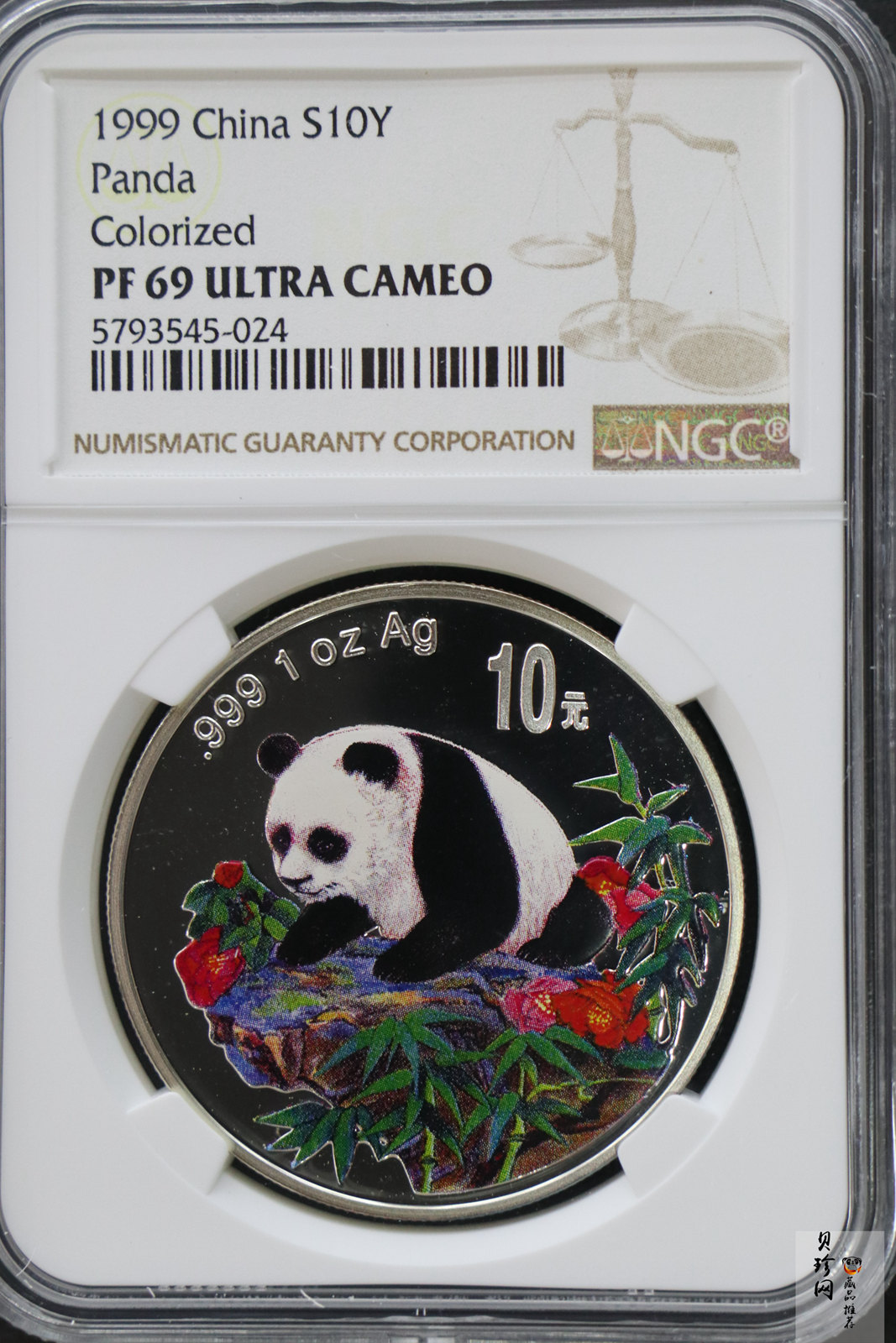 【990108】1999版熊猫金银纪念币1盎司彩色精制银币