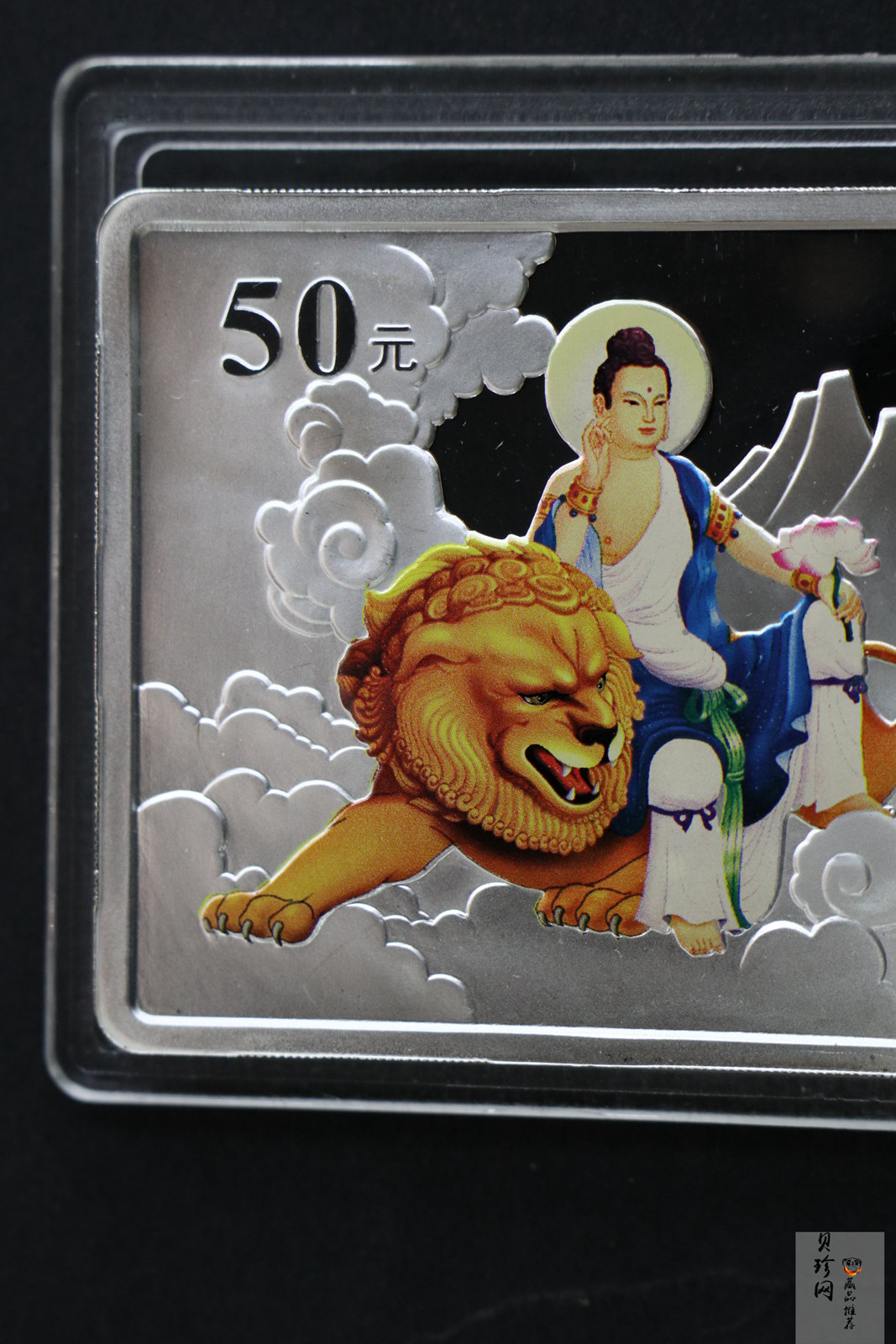 【050704】2005年中国古典文学名著《西游记》第（3）组-文殊收狮图5盎司长方形精制彩银币