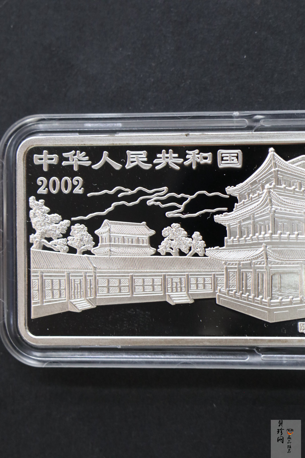 【021202】2002年中国京剧艺术彩色金银纪念币（第4组）-挑滑车5盎司彩色精制银币