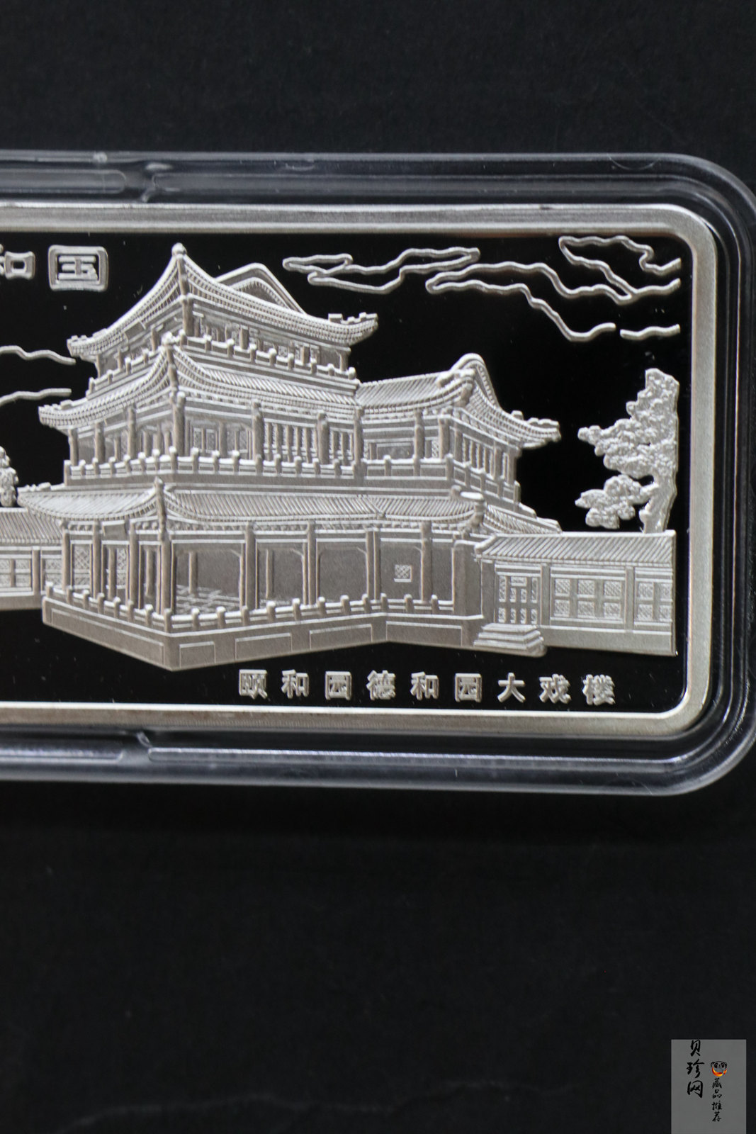 【021202】2002年中国京剧艺术彩色金银纪念币（第4组）-挑滑车5盎司彩色精制银币