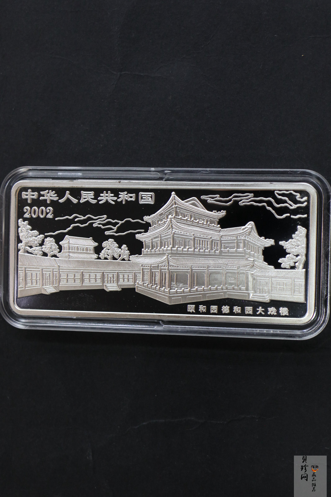 【021202】2002年中国京剧艺术彩色金银纪念币（第4组）-挑滑车5盎司彩色精制银币